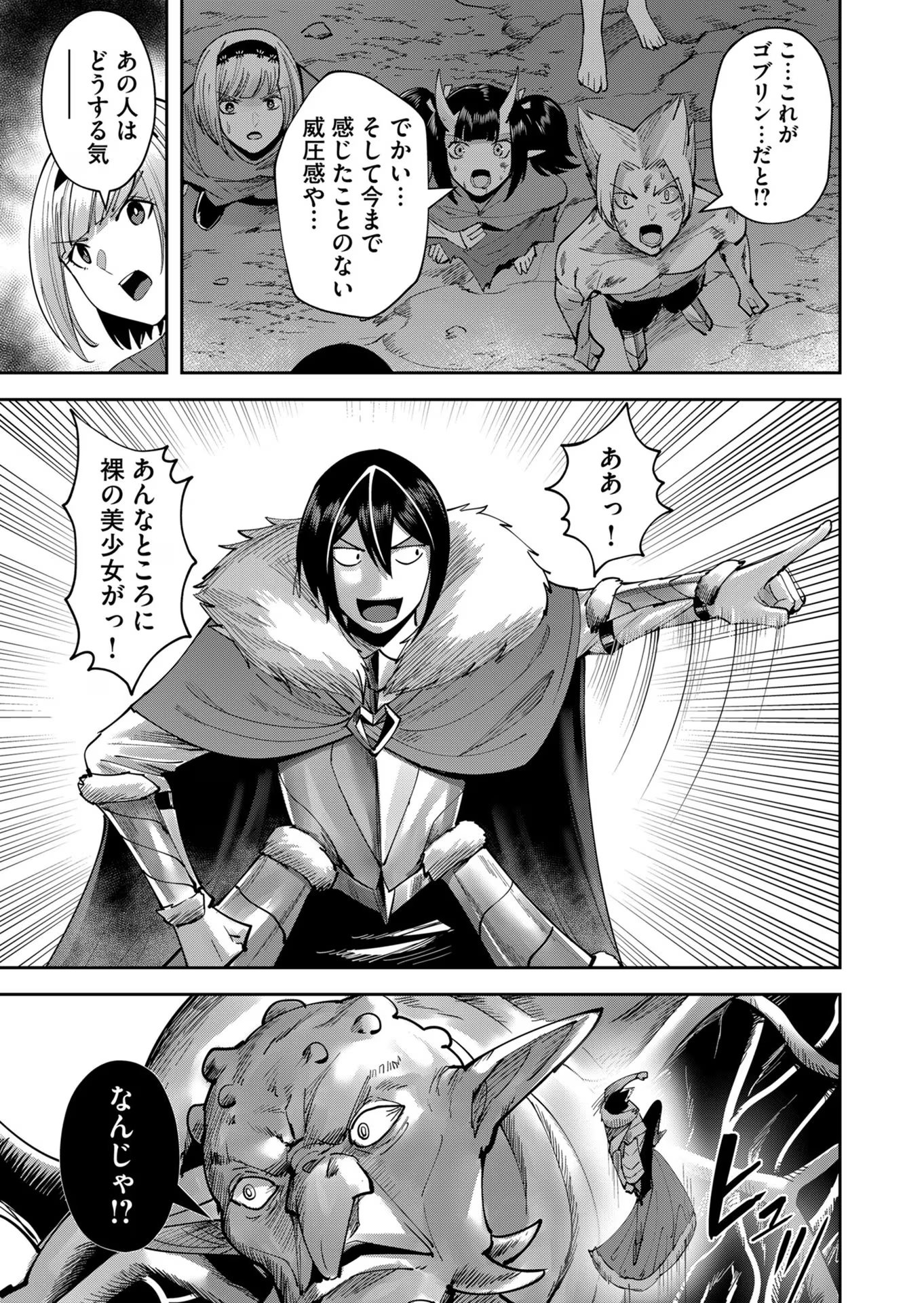 Savage Hero Chap 27 - Next Chap 28