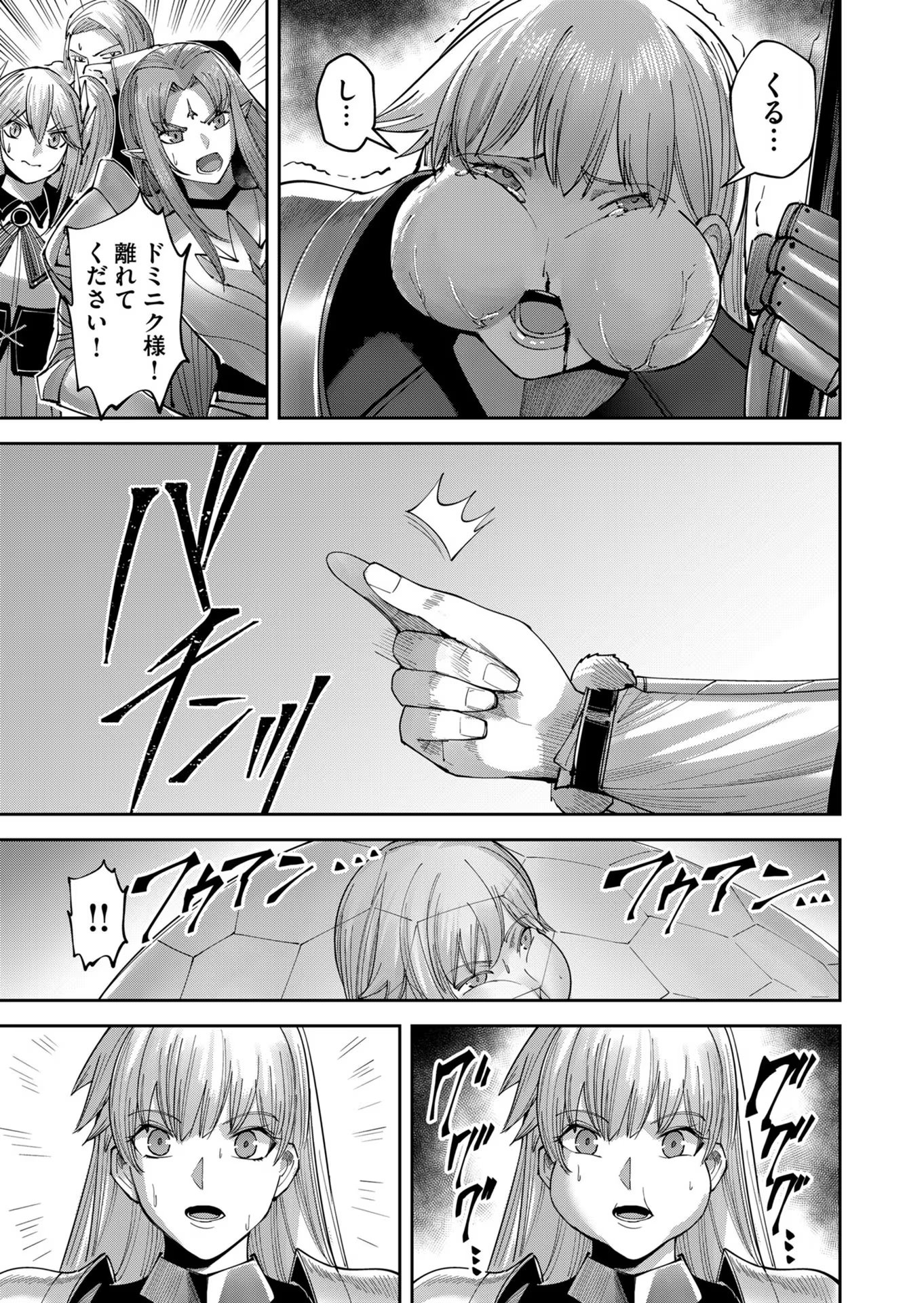 Savage Hero Chap 38 - Next Chap 39