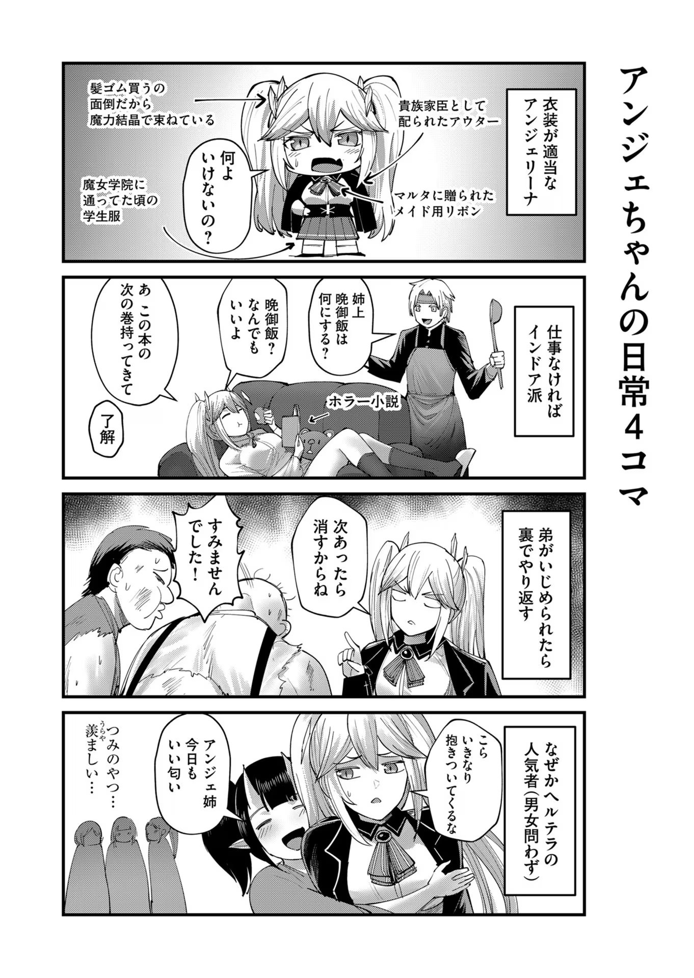 Savage Hero Chap 38 - Next Chap 39