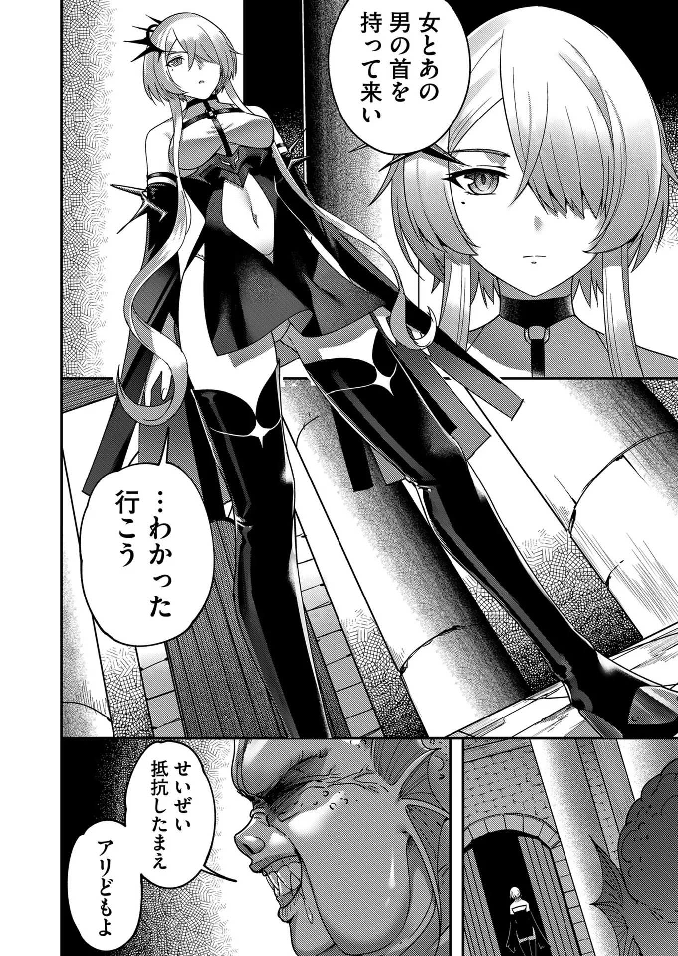 Savage Hero Chap 3 - Next Chap 4