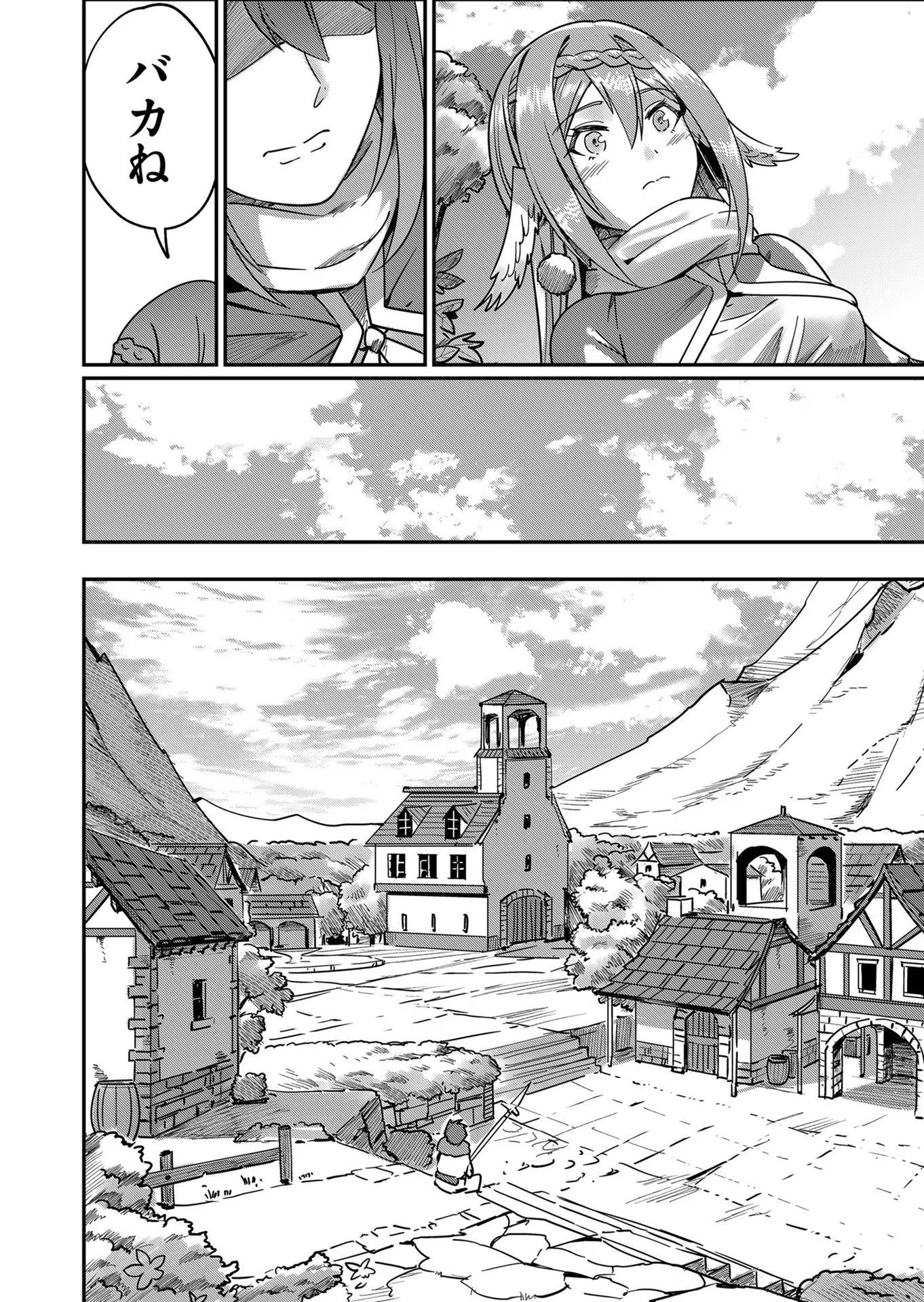 Savage Hero Chap 3 - Next Chap 4