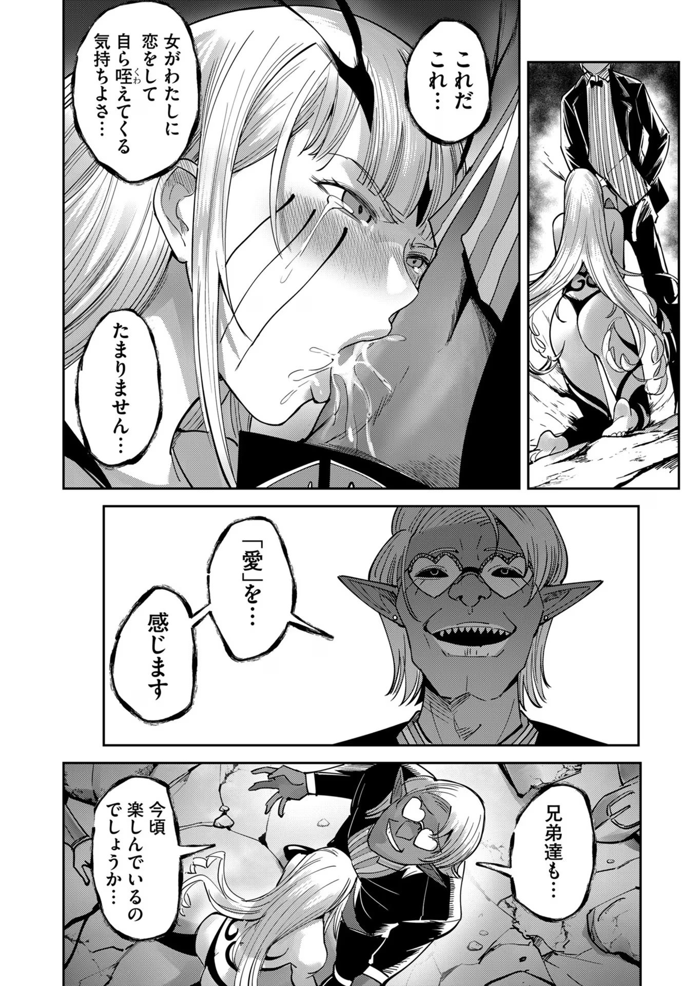 Savage Hero Chap 30 - Next Chap 31