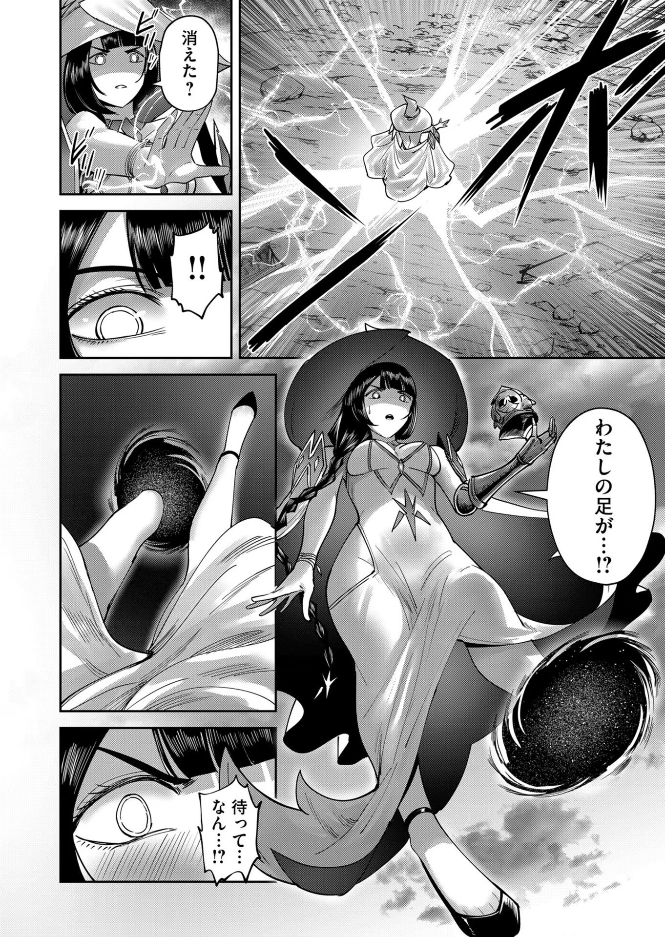 Savage Hero Chap 30 - Next Chap 31