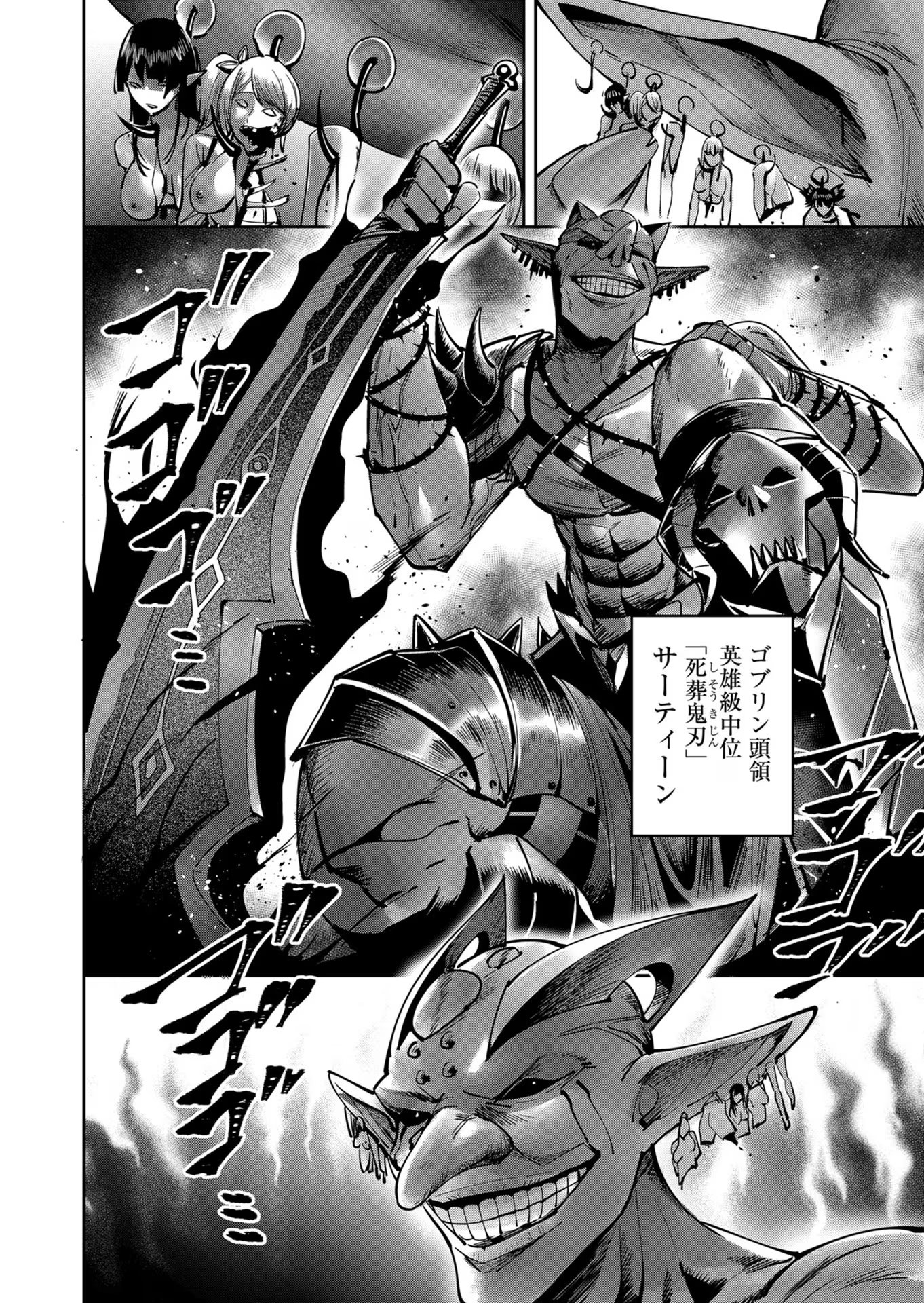 Savage Hero Chap 30 - Next Chap 31