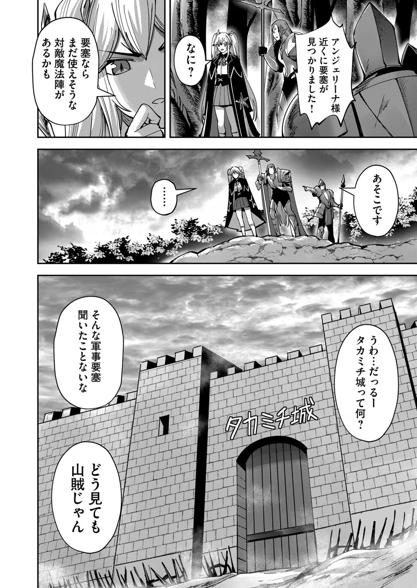 Savage Hero Chap 30 - Next Chap 31