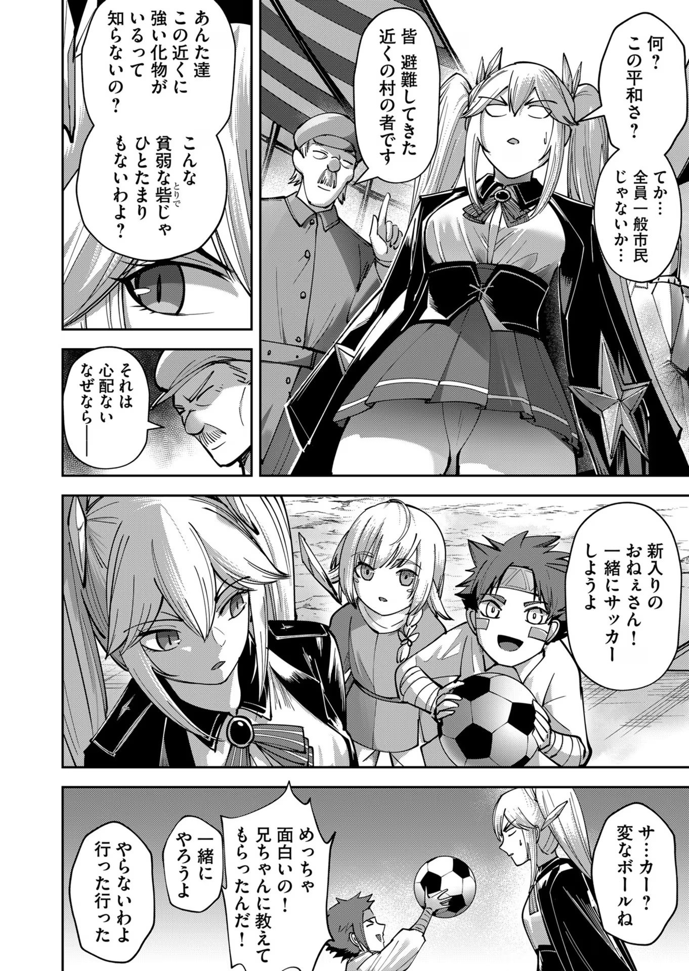 Savage Hero Chap 31 - Next Chap 32