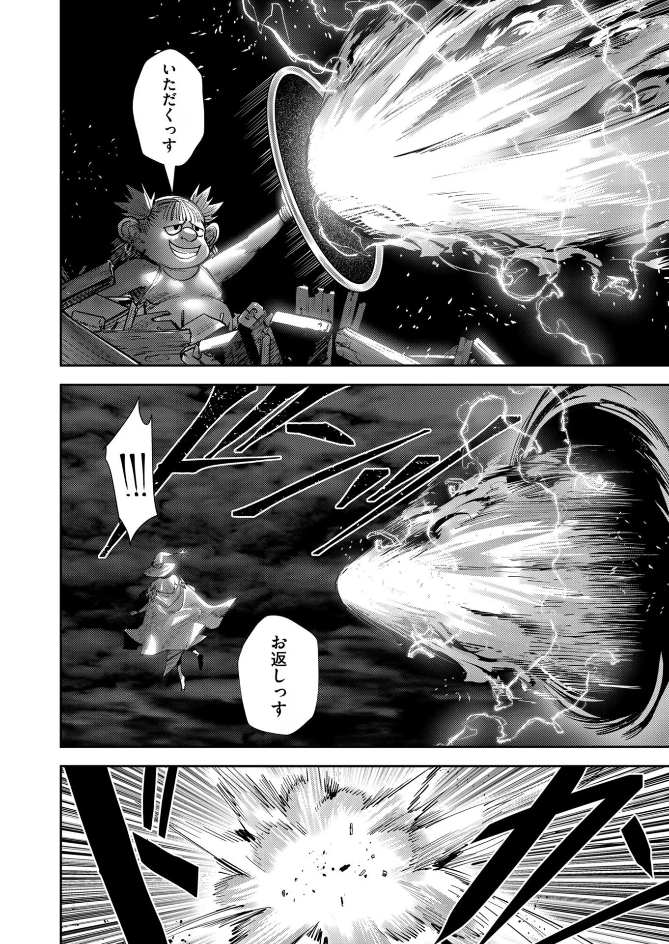 Savage Hero Chap 31 - Next Chap 32