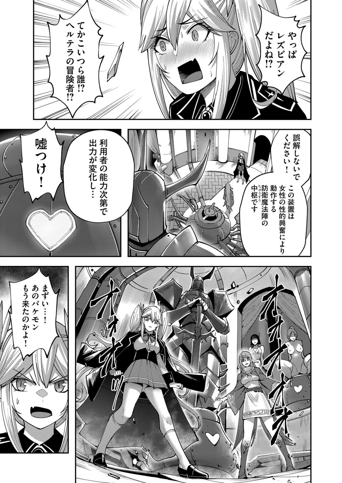 Savage Hero Chap 32 - Next Chap 33