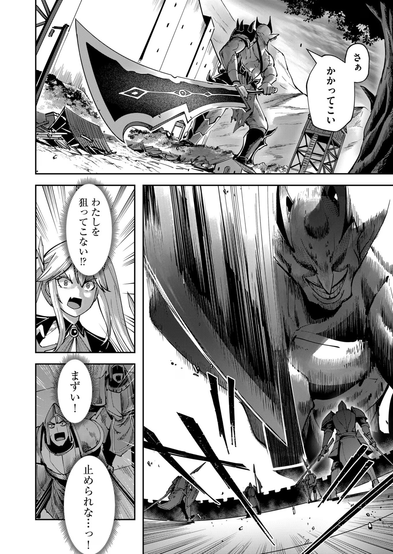 Savage Hero Chap 32 - Next Chap 33