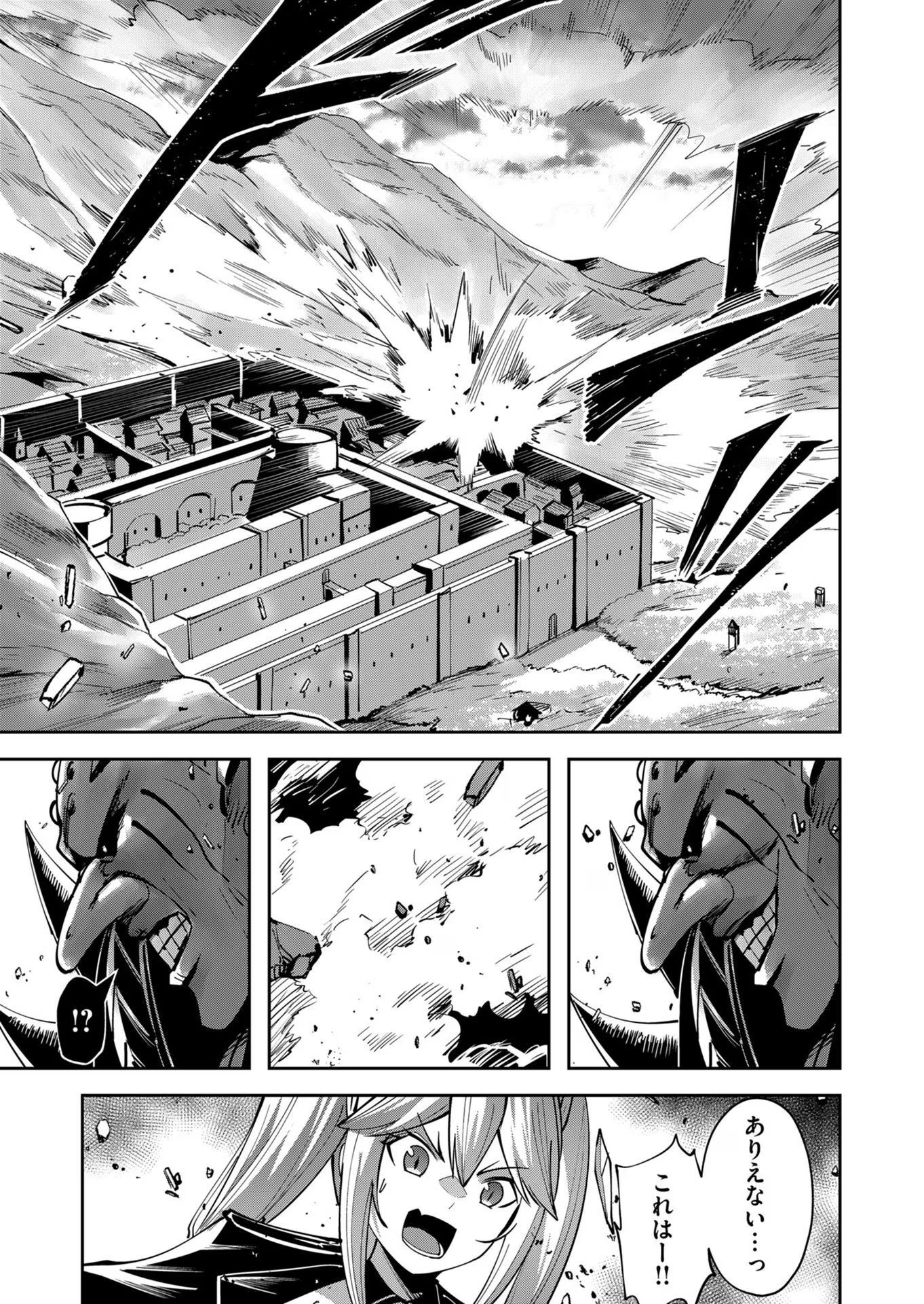 Savage Hero Chap 32 - Next Chap 33