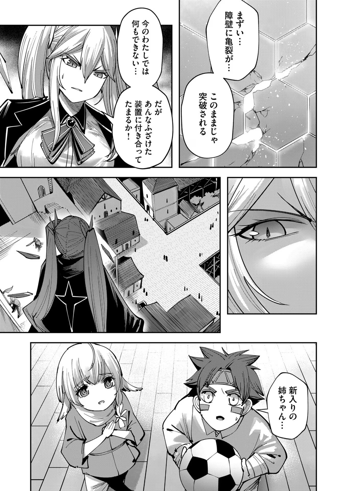 Savage Hero Chap 32 - Next Chap 33