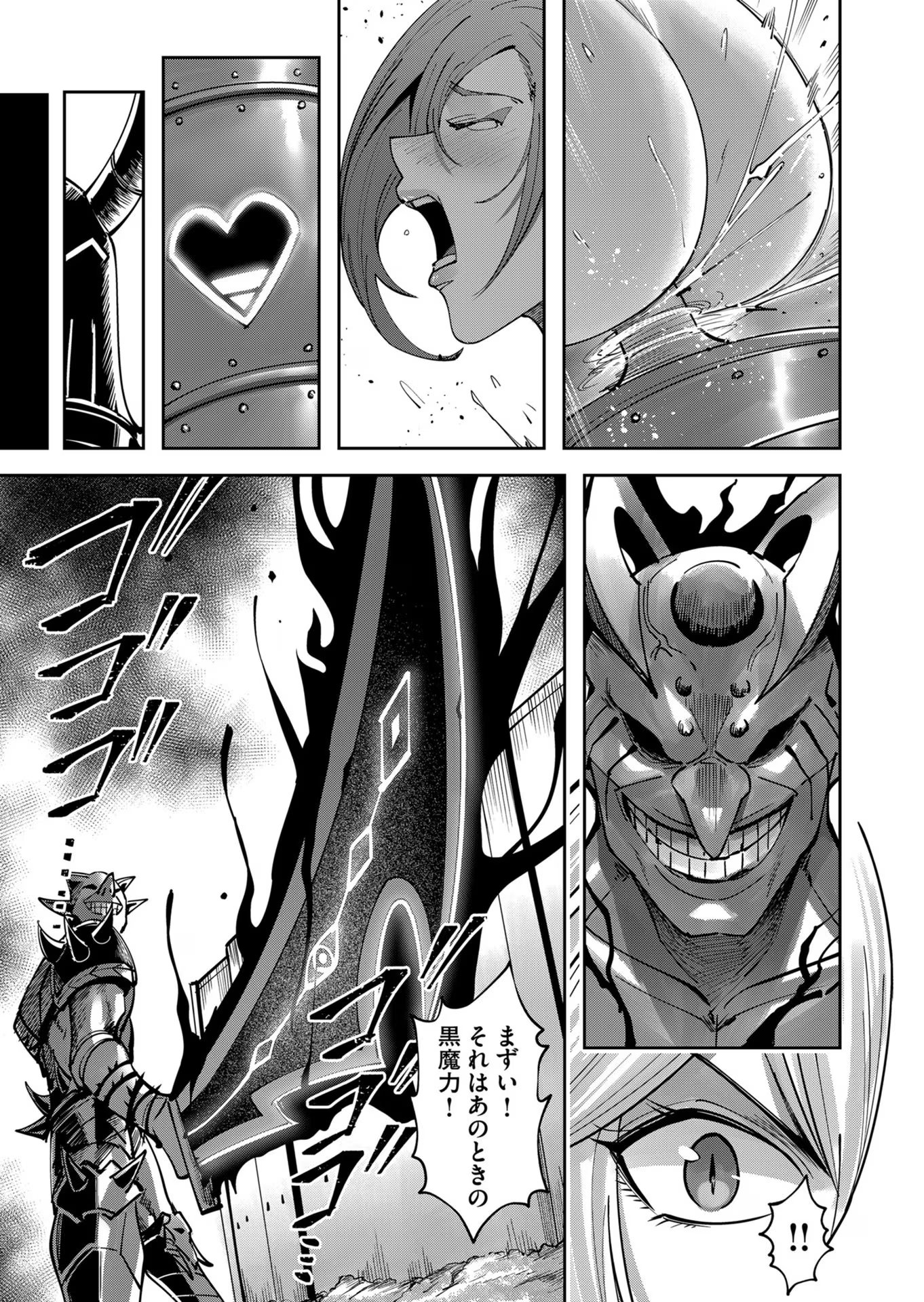 Savage Hero Chap 32 - Next Chap 33