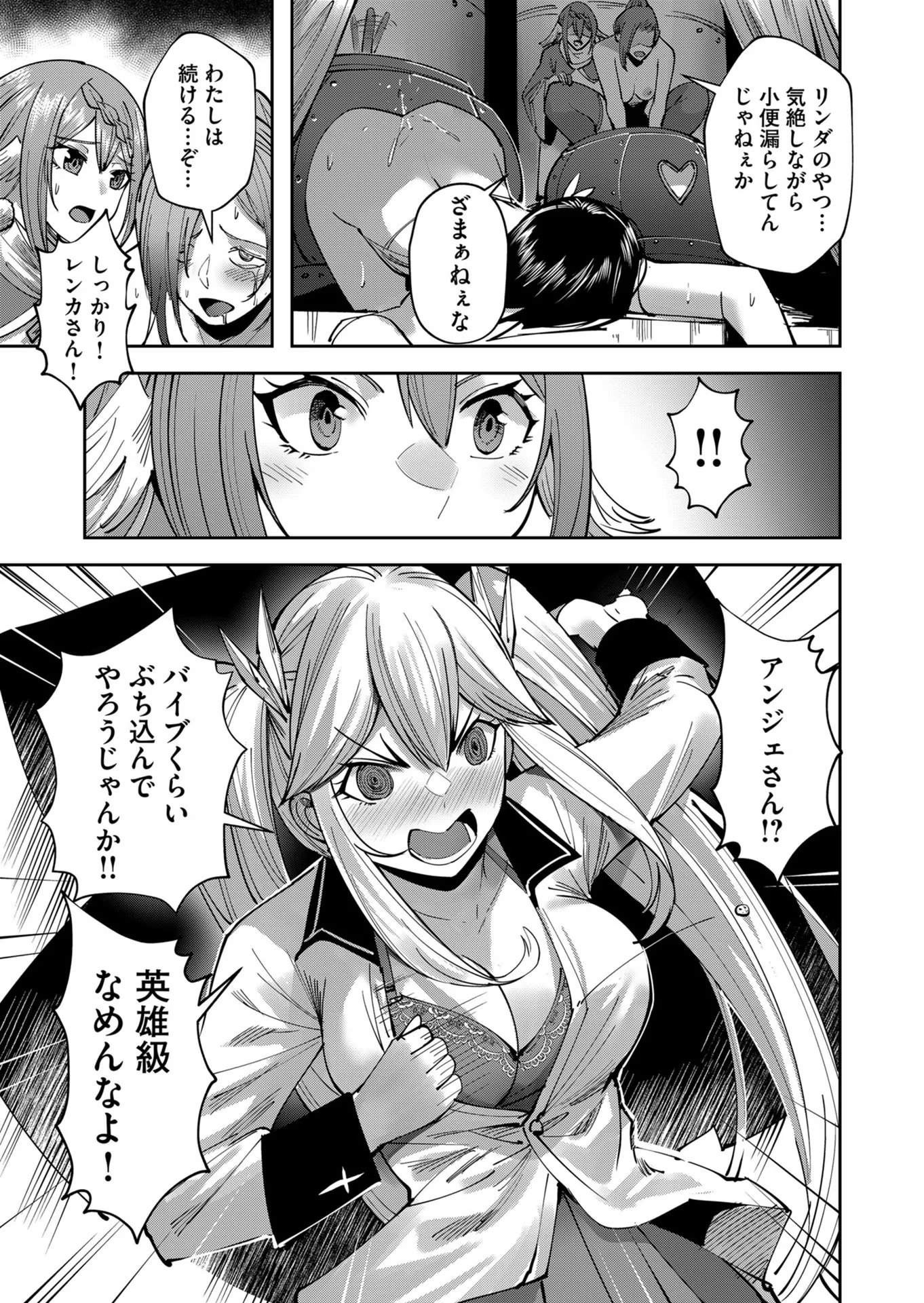 Savage Hero Chap 32 - Next Chap 33