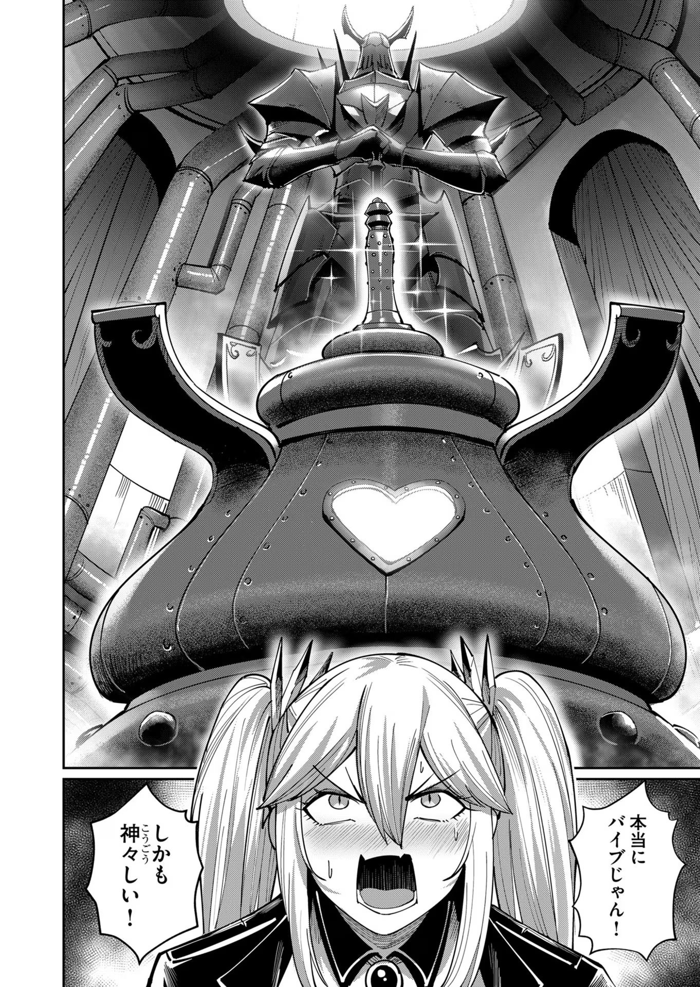 Savage Hero Chap 32 - Next Chap 33