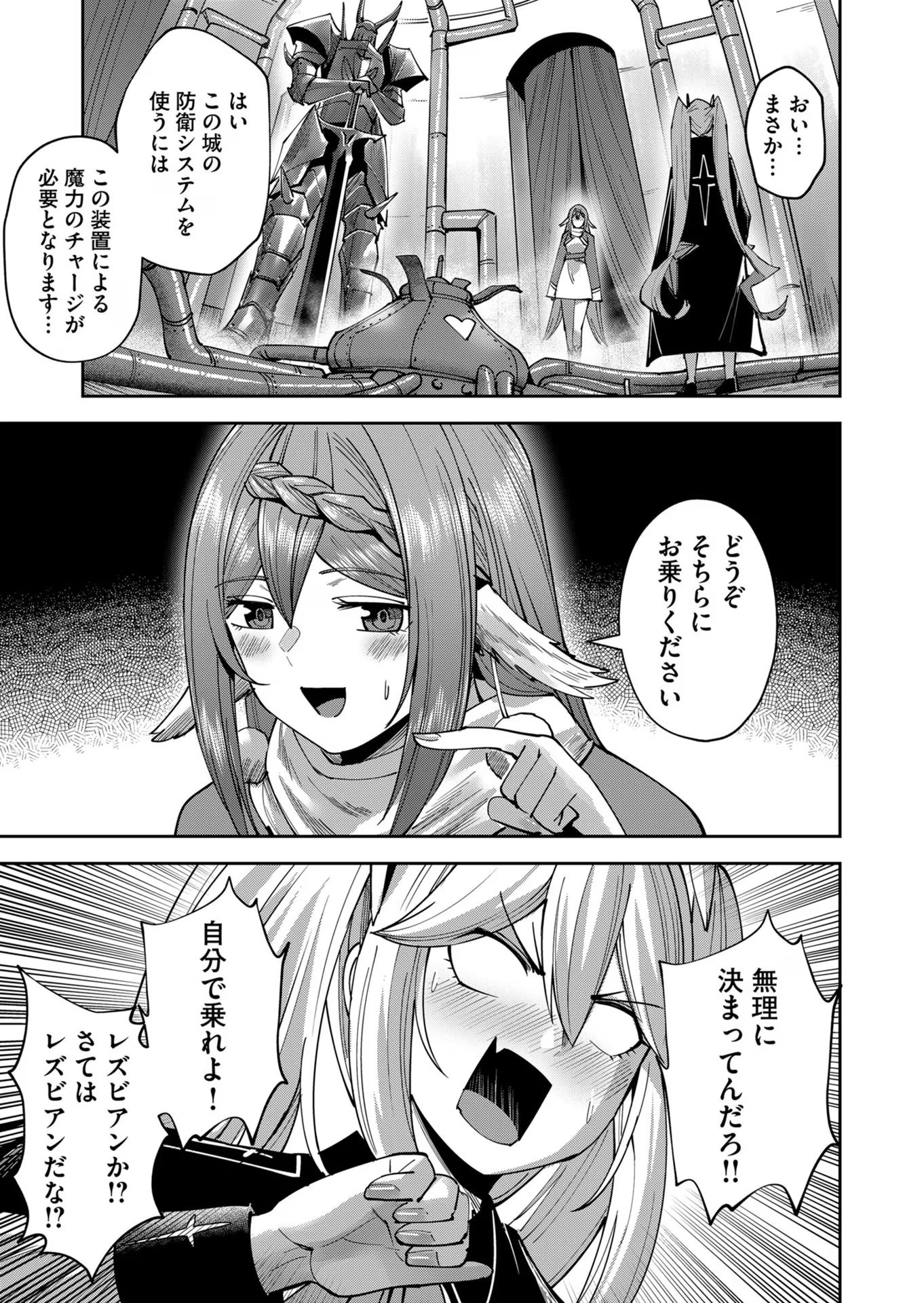 Savage Hero Chap 32 - Next Chap 33