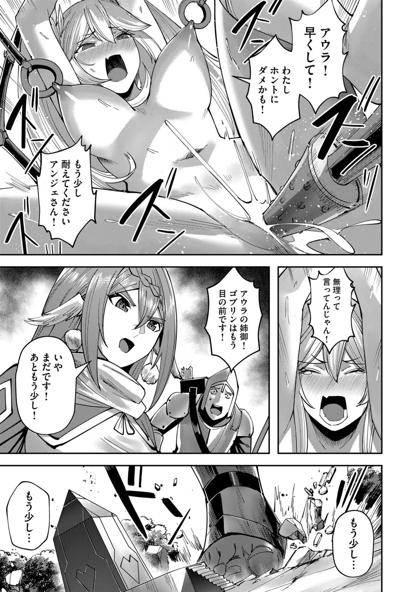 Savage Hero Chap 33 - Next Chap 34