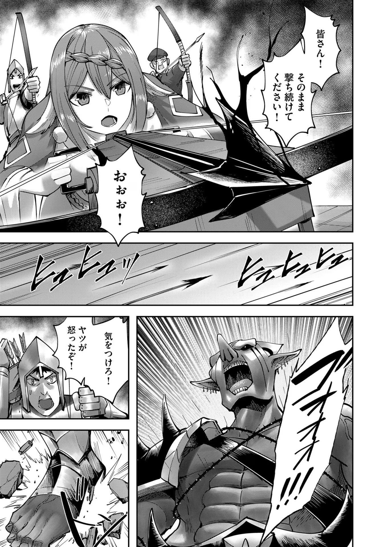 Savage Hero Chap 33 - Next Chap 34