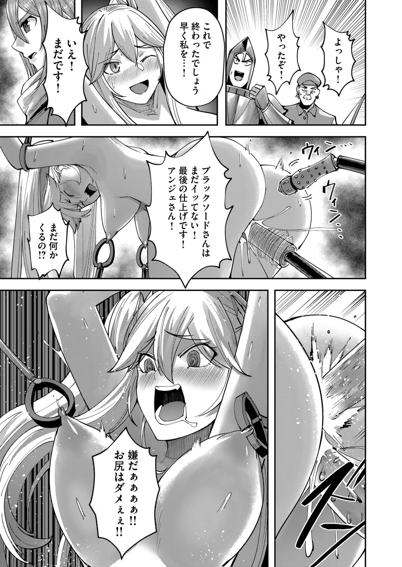 Savage Hero Chap 33 - Next Chap 34