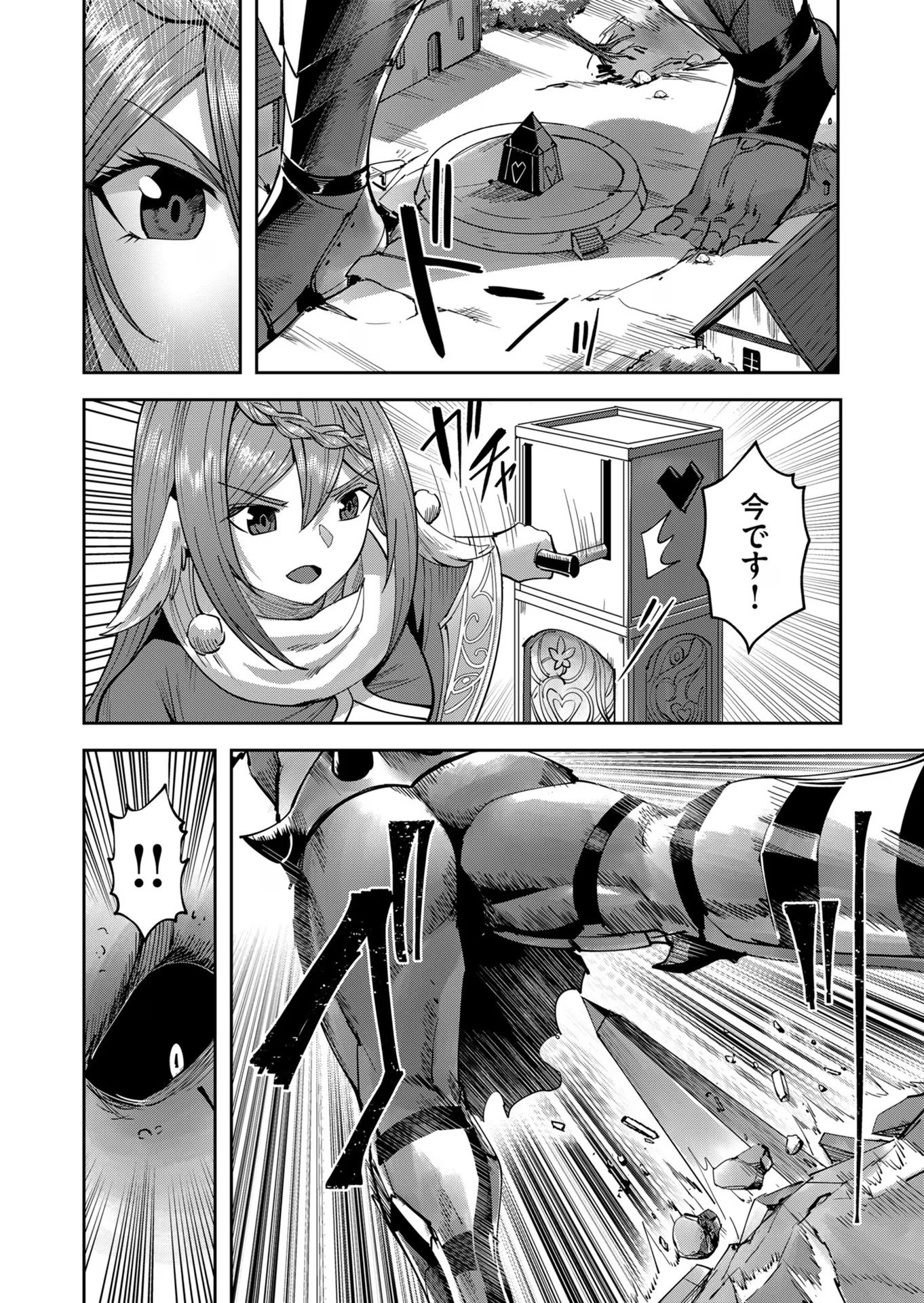 Savage Hero Chap 33 - Next Chap 34