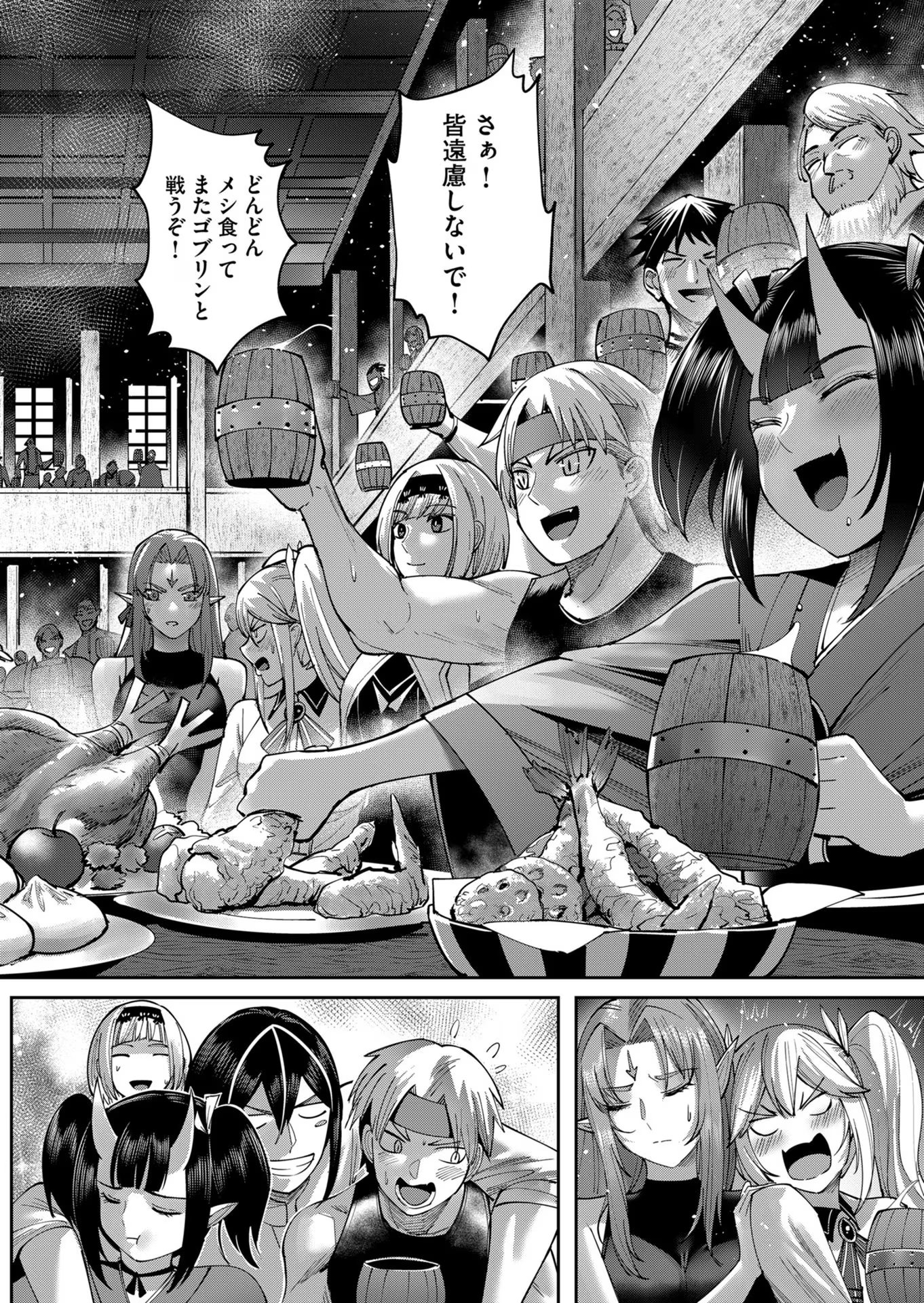 Savage Hero Chap 34 - Next Chap 35