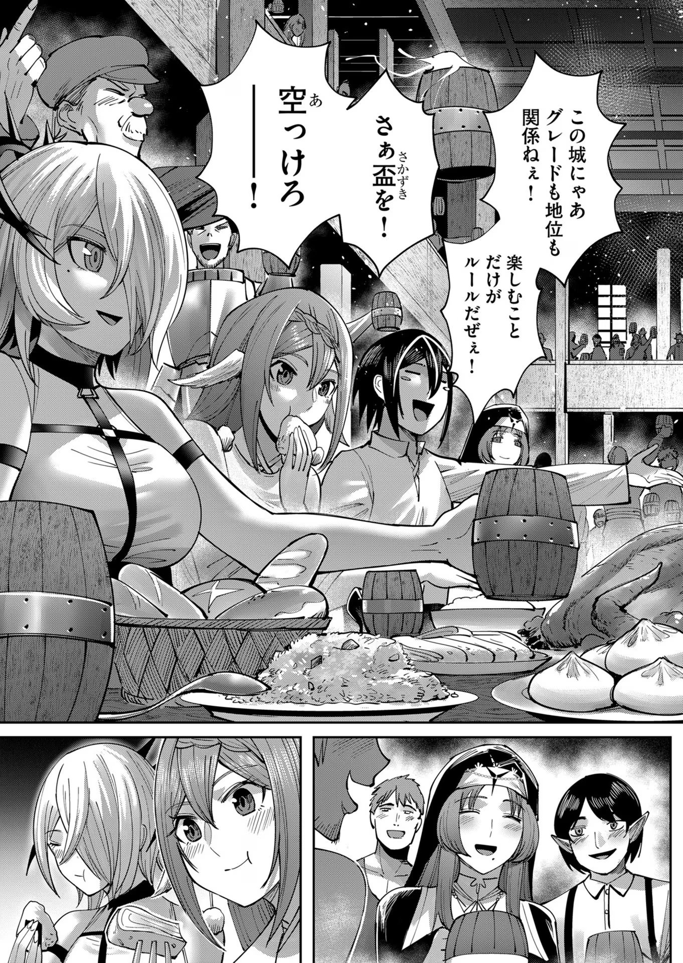 Savage Hero Chap 34 - Next Chap 35