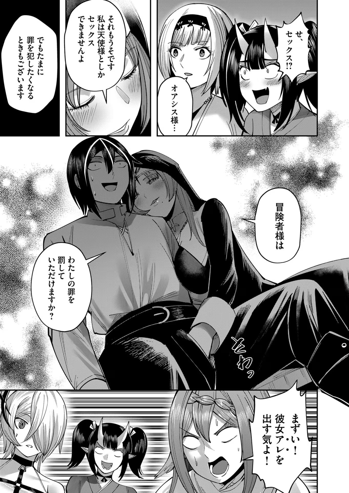 Savage Hero Chap 34 - Next Chap 35