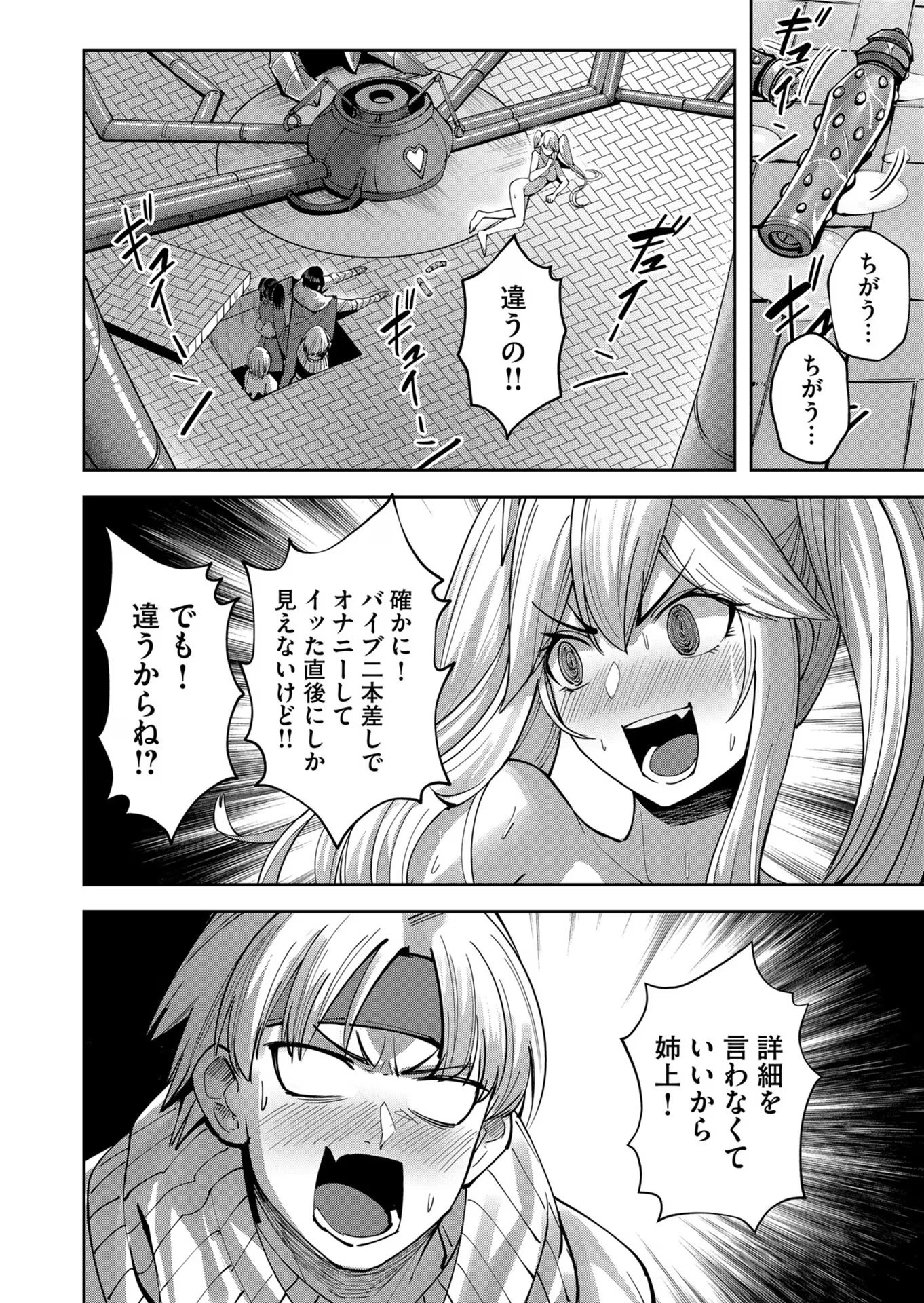 Savage Hero Chap 34 - Next Chap 35