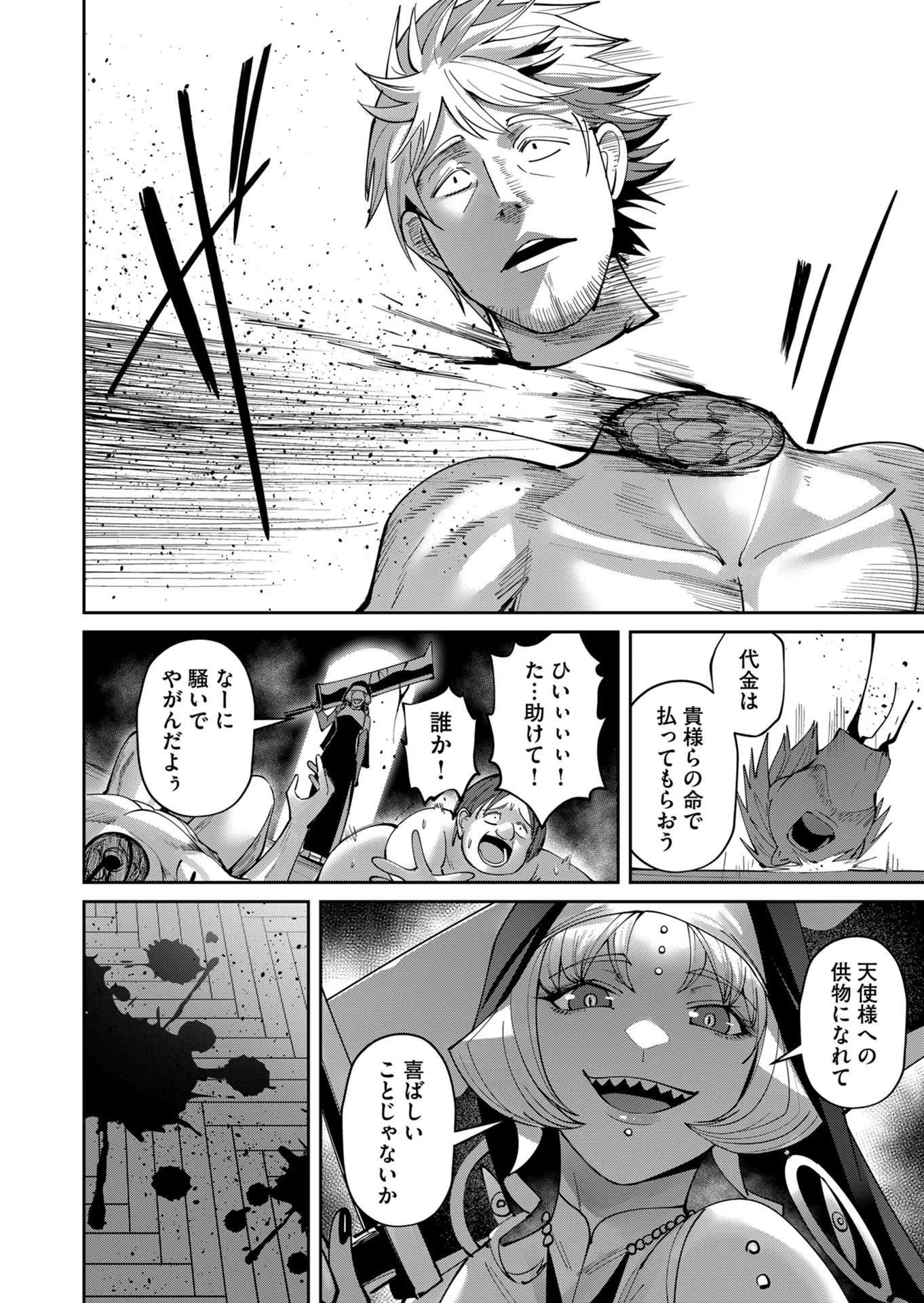 Savage Hero Chap 35 - Next Chap 36