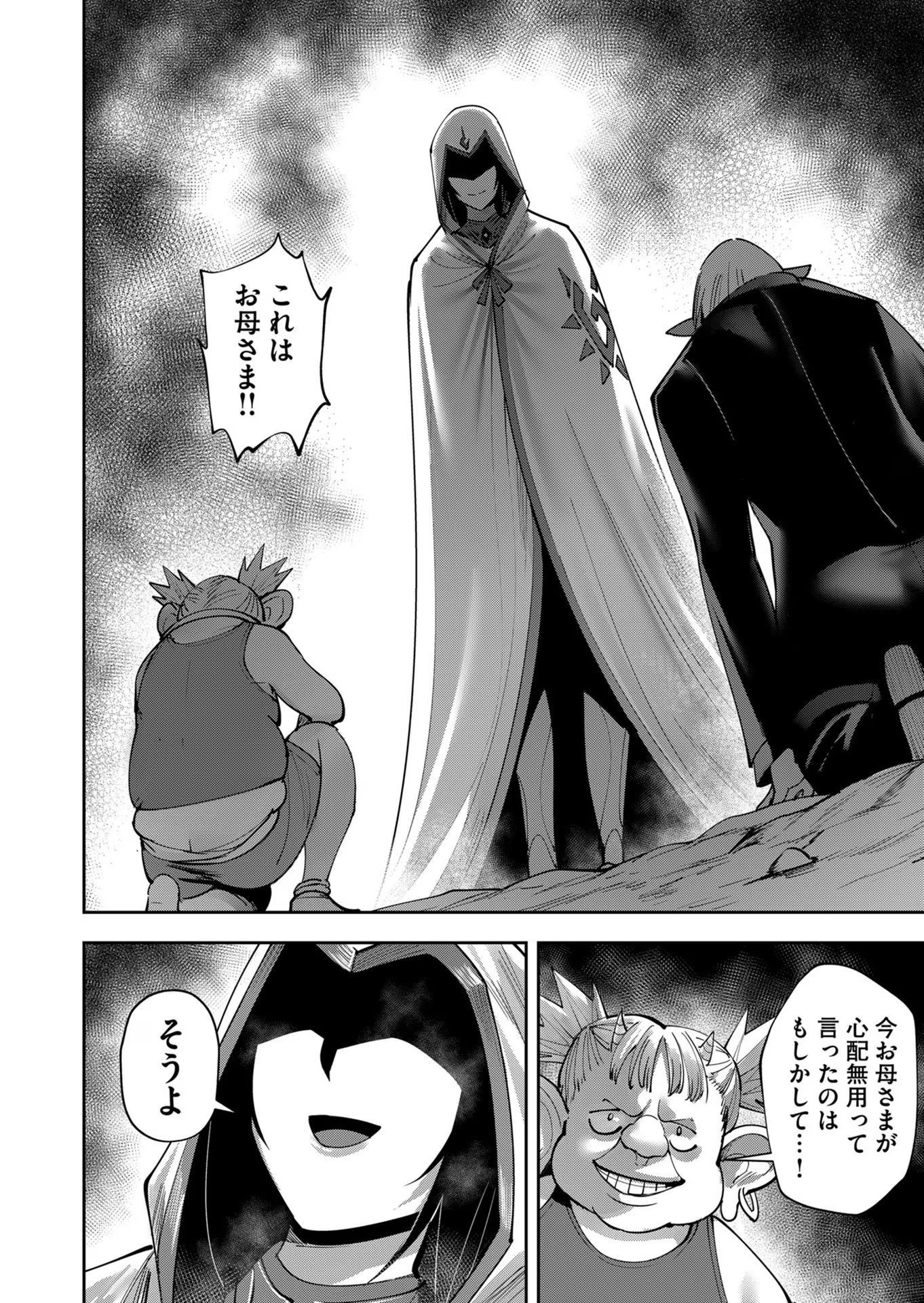 Savage Hero Chap 35 - Next Chap 36
