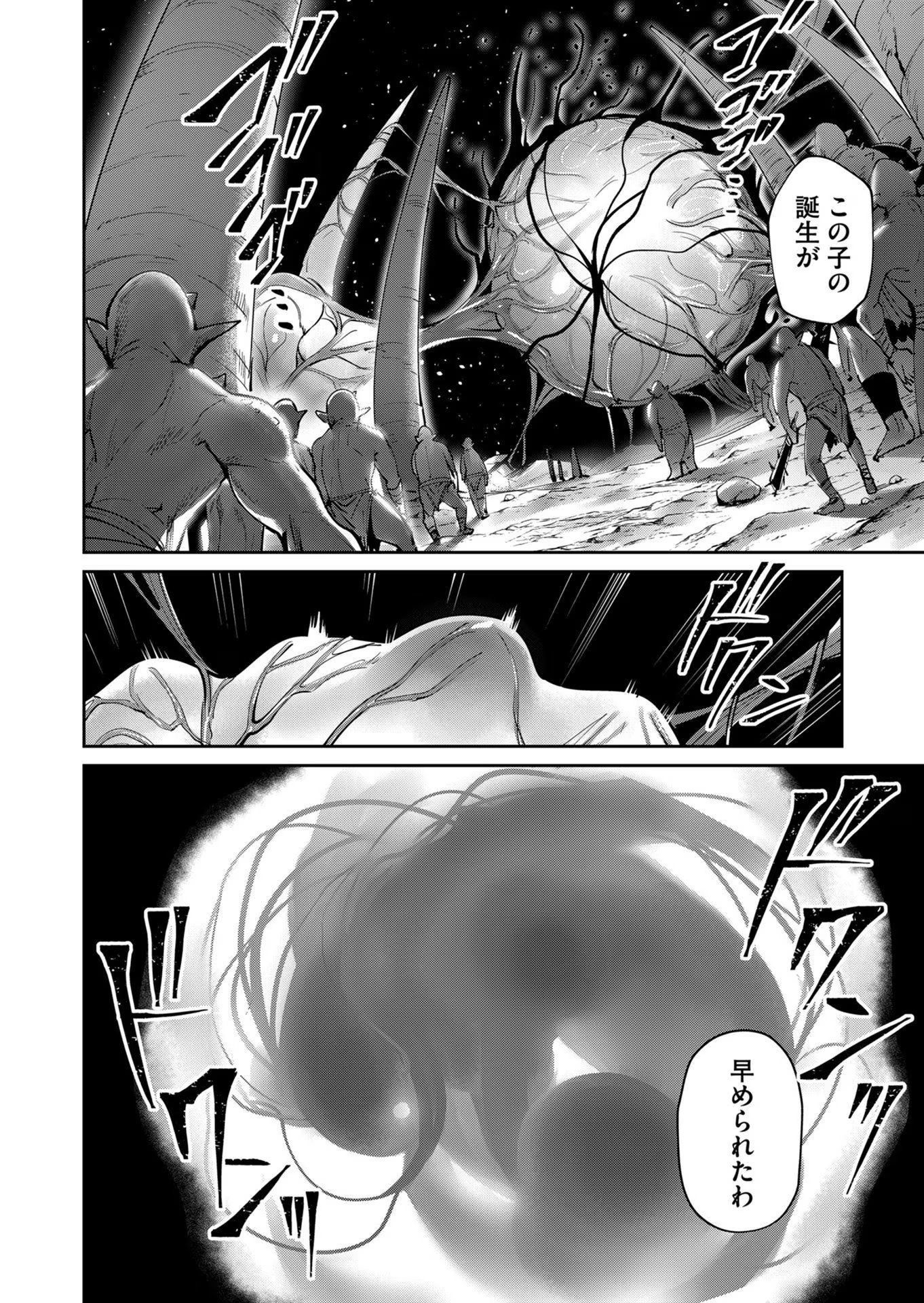 Savage Hero Chap 35 - Next Chap 36