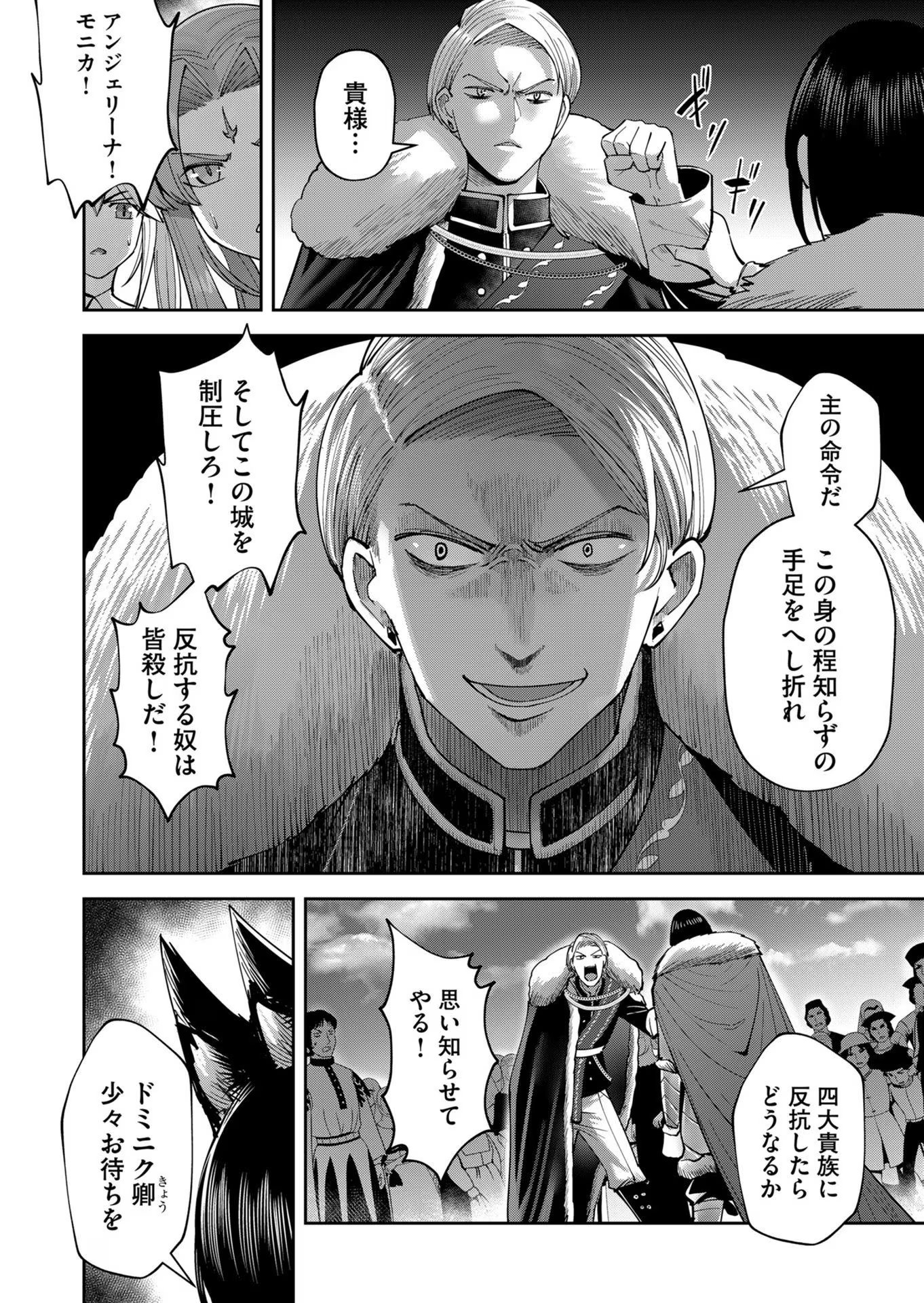 Savage Hero Chap 36 - Next Chap 37