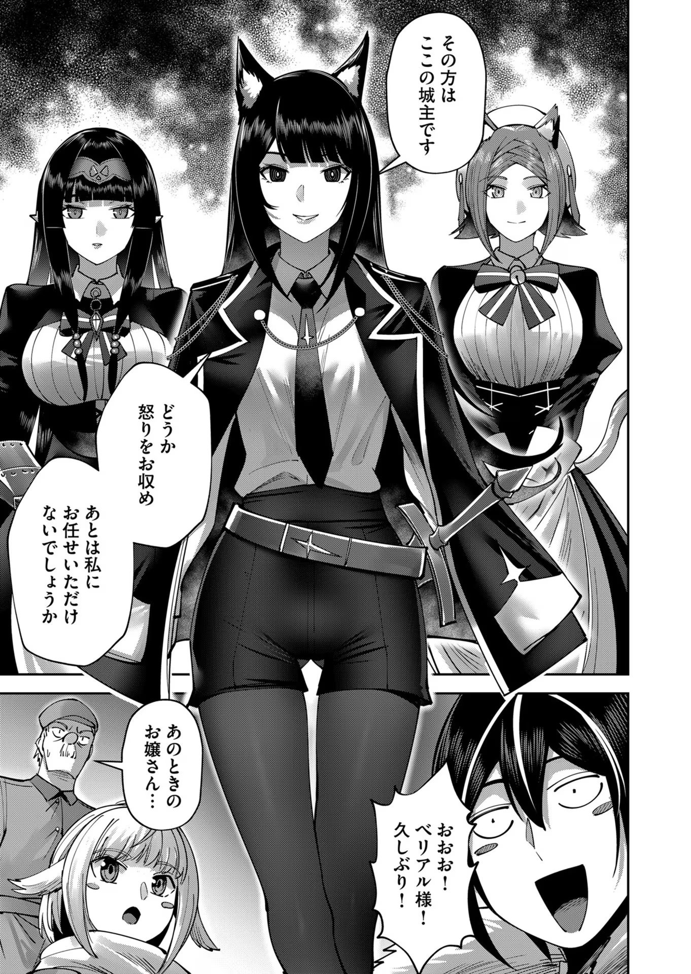 Savage Hero Chap 36 - Next Chap 37