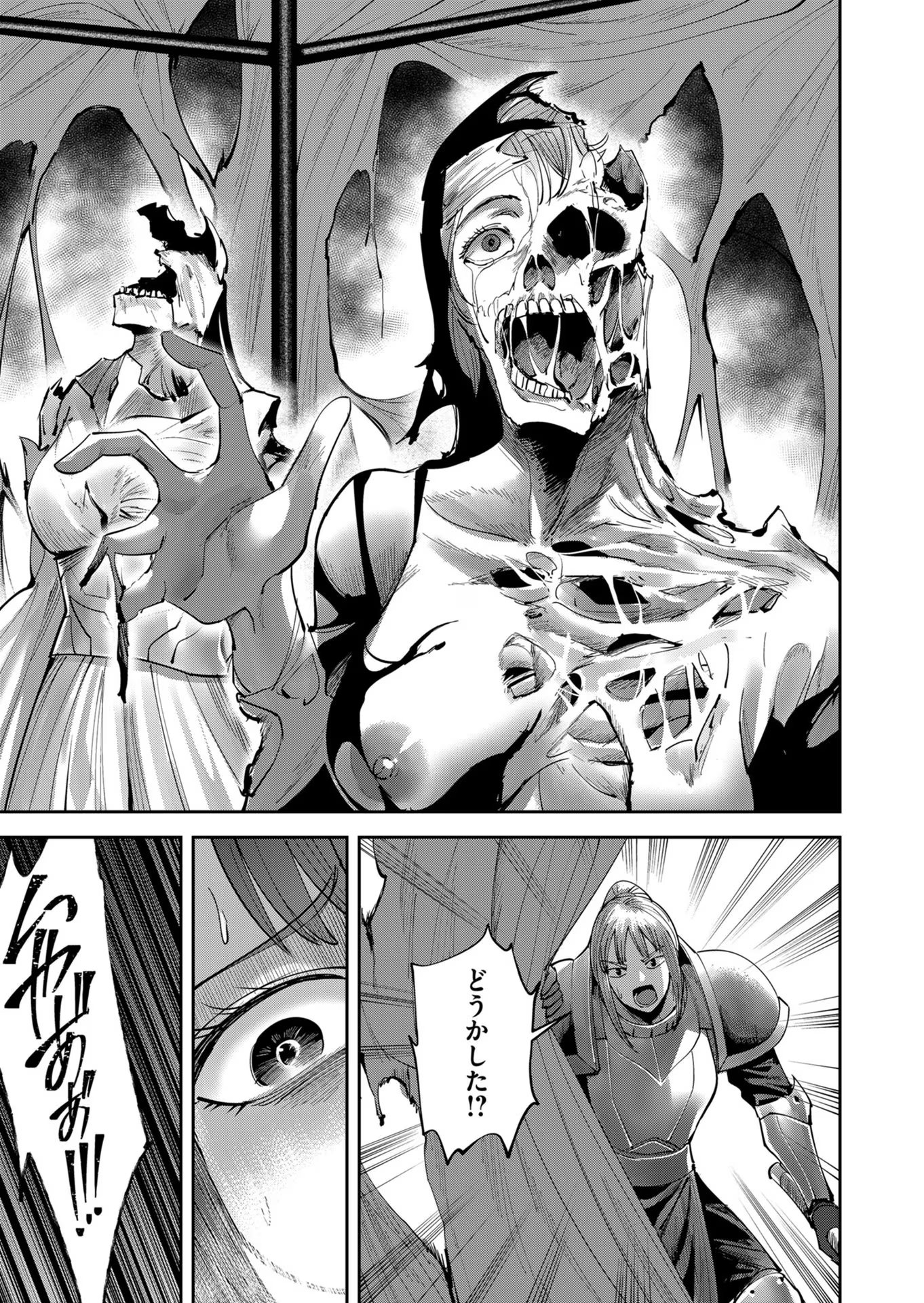 Savage Hero Chap 37 - Next Chap 38