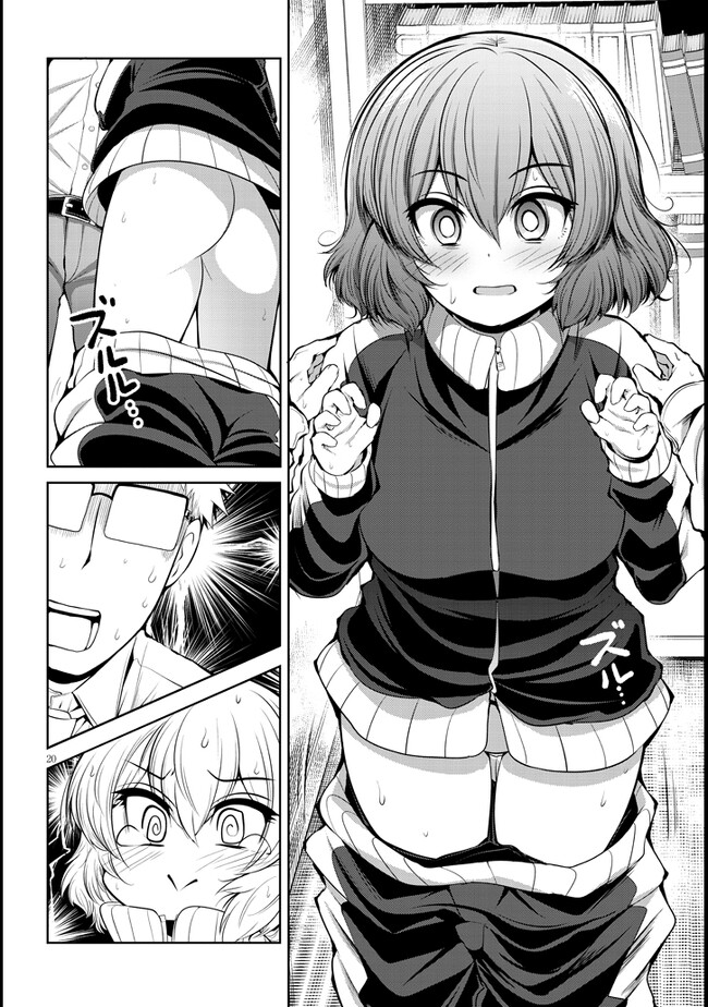 Saegusa-san wa Megane-senpai to Koi wo Egaku Chap 4 - Next Chap 5