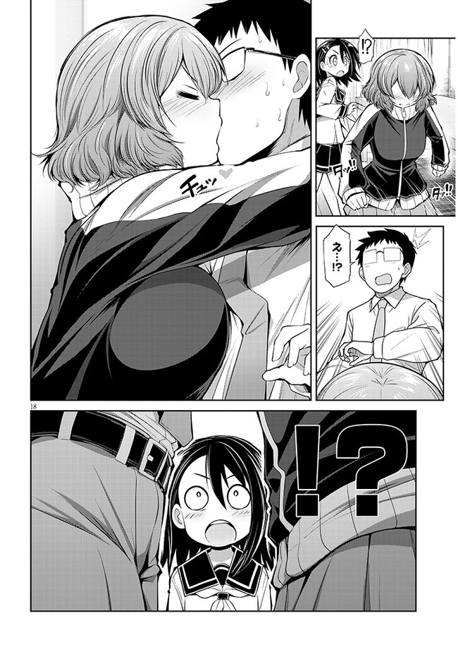 Saegusa-san wa Megane-senpai to Koi wo Egaku Chap 5 - Next Chap 6
