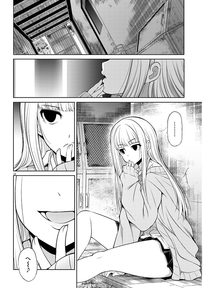 Saegusa-san wa Megane-senpai to Koi wo Egaku Chap 8 - Next Chap 9