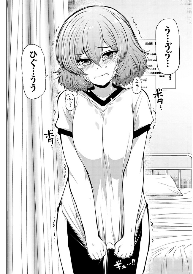 Saegusa-san wa Megane-senpai to Koi wo Egaku Chap 8 - Next Chap 9