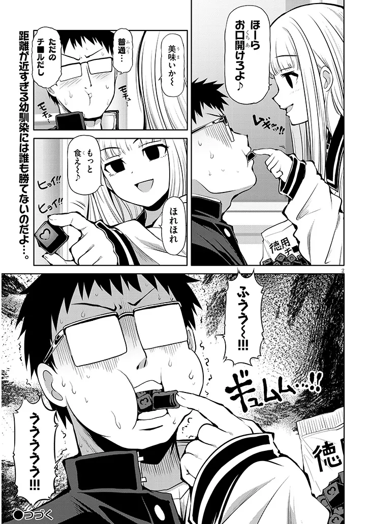 Saegusa-san wa Megane-senpai to Koi wo Egaku Chap 9.5 - Next Chap 10.5