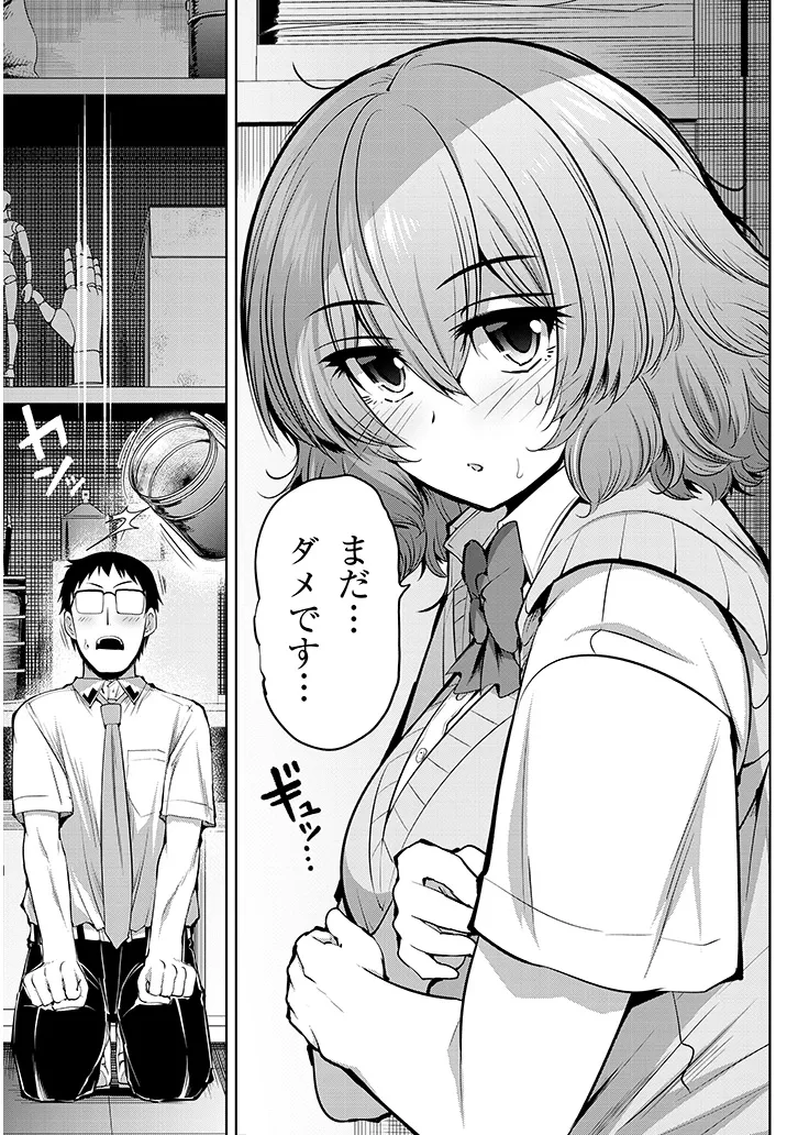 Saegusa-san wa Megane-senpai to Koi wo Egaku Chap 9 - Next Chap 10
