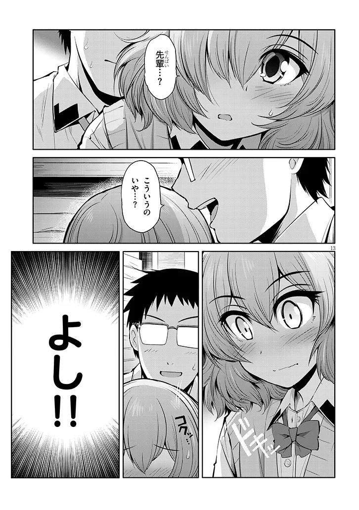 Saegusa-san wa Megane-senpai to Koi wo Egaku Chap 9 - Next Chap 10