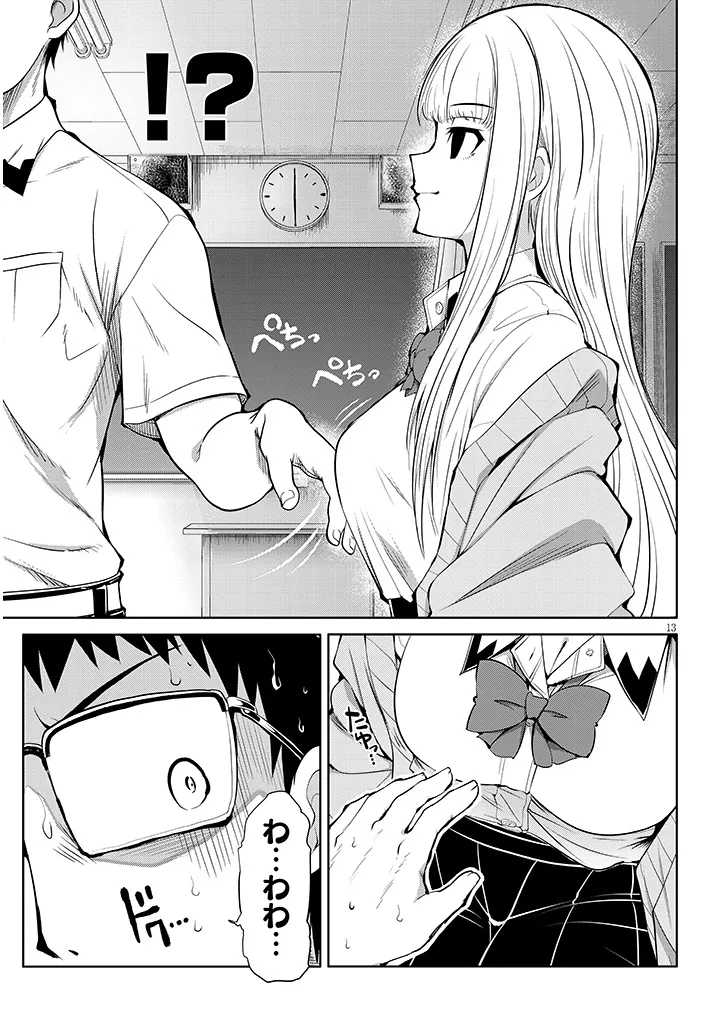 Saegusa-san wa Megane-senpai to Koi wo Egaku Chap 10 - Next Chap 11