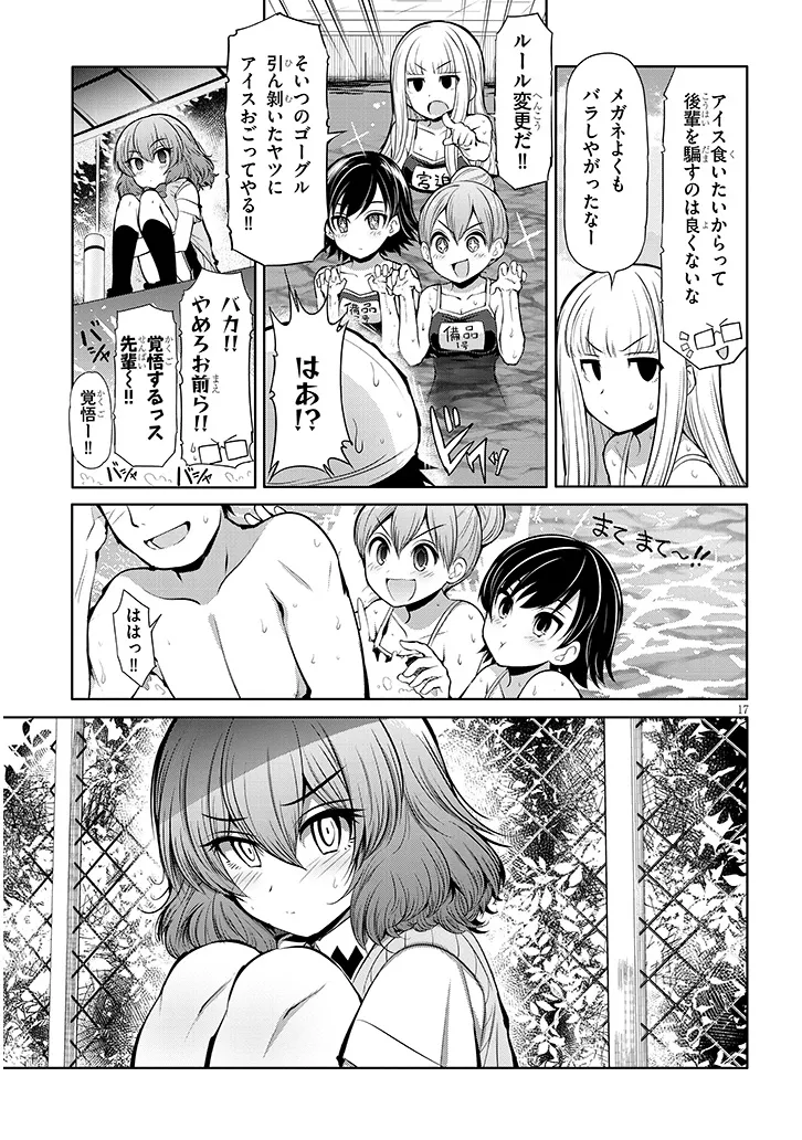 Saegusa-san wa Megane-senpai to Koi wo Egaku Chap 14 - Next Chap 15