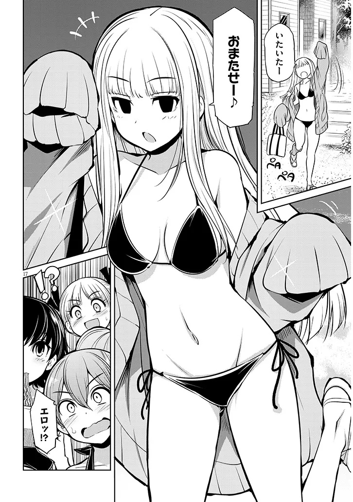 Saegusa-san wa Megane-senpai to Koi wo Egaku Chap 15.2 - Next Chap 16.2