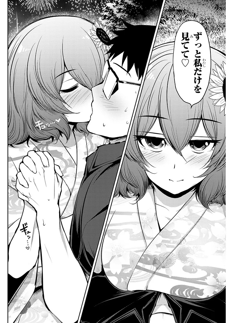 Saegusa-san wa Megane-senpai to Koi wo Egaku Chap 20.2 - Next Chap 21.2