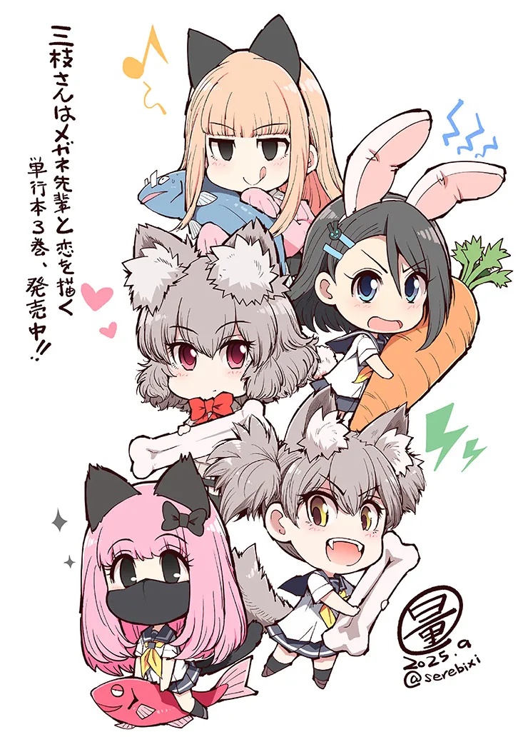 Saegusa-san wa Megane-senpai to Koi wo Egaku Chap 21.5 - Next Chap 22.5