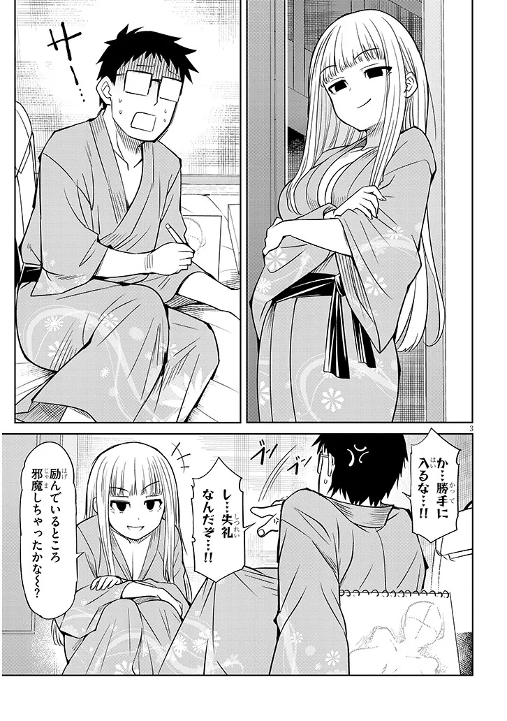 Saegusa-san wa Megane-senpai to Koi wo Egaku Chap 21.1 - Next Chap 22.1