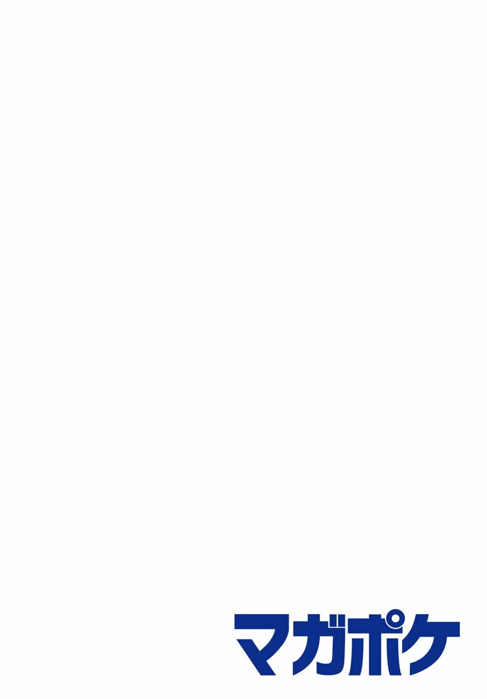 魁の花巫女 Chap 1 - Next Chap 2