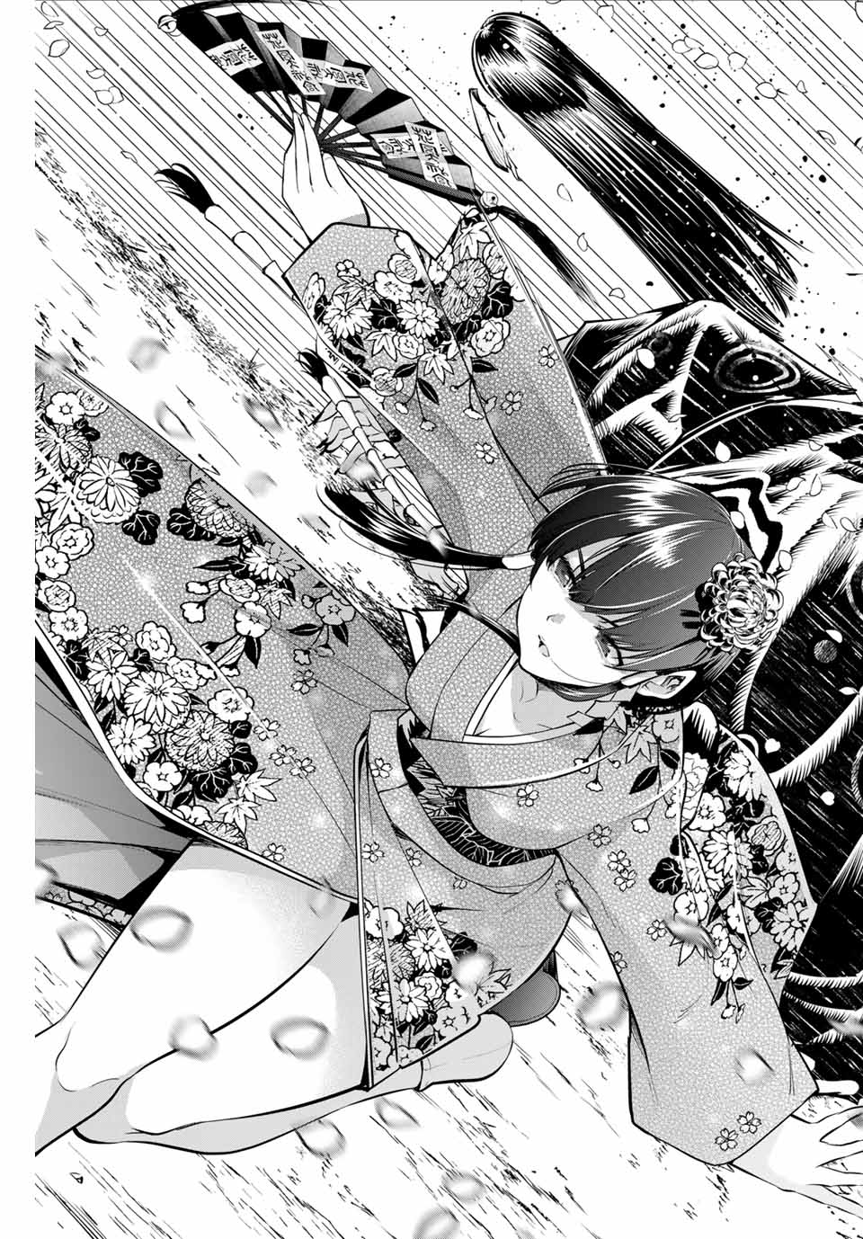 魁の花巫女 Chap 1 - Next Chap 2