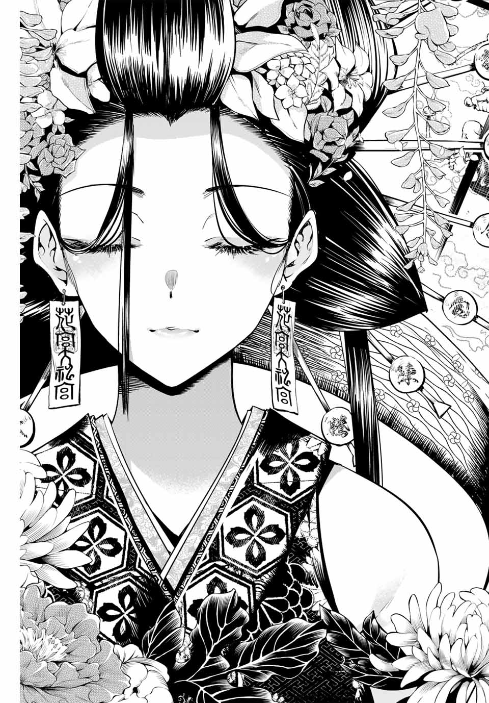 魁の花巫女 Chap 2 - Next Chap 3