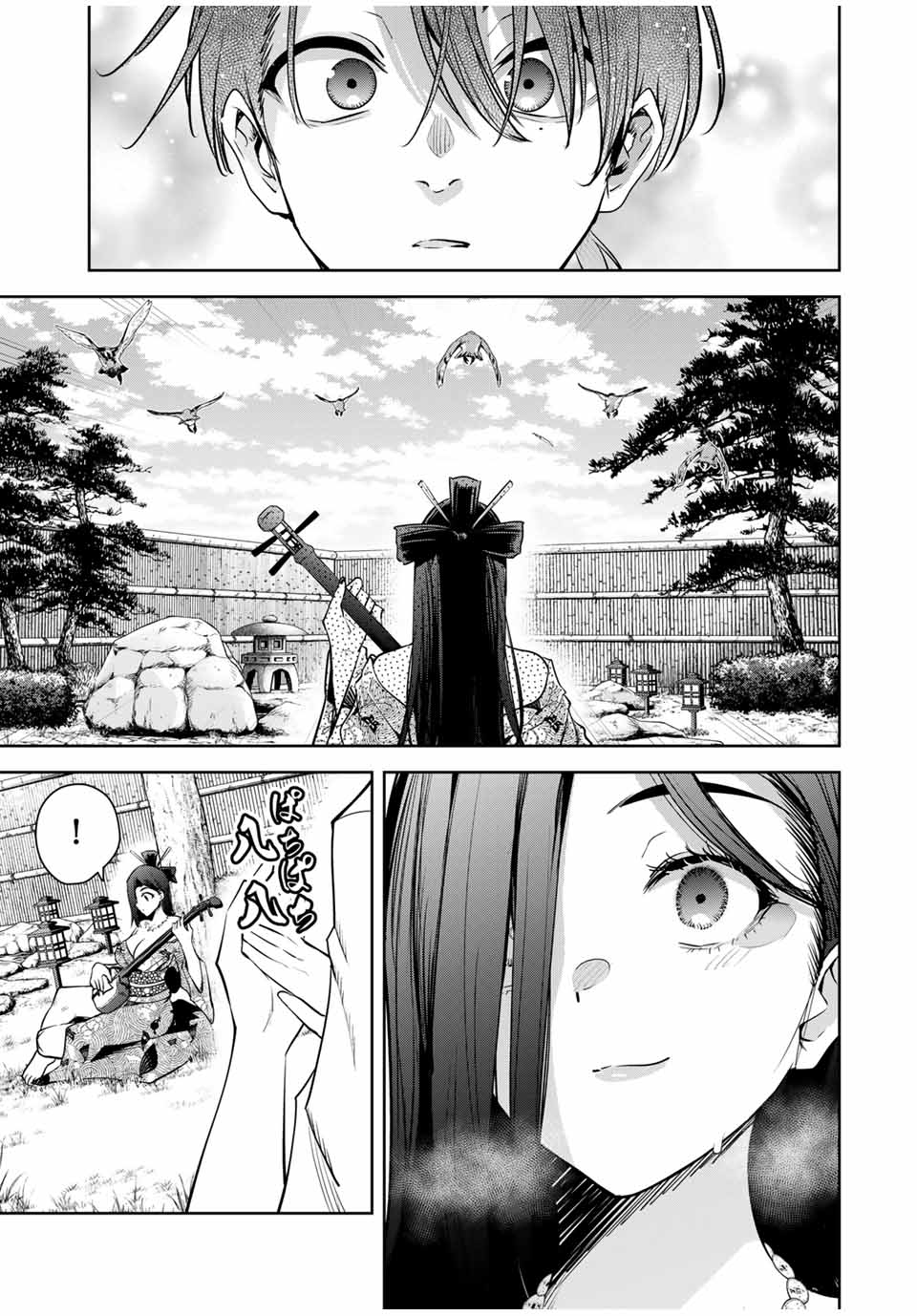 魁の花巫女 Chap 20 - Next Chap 21